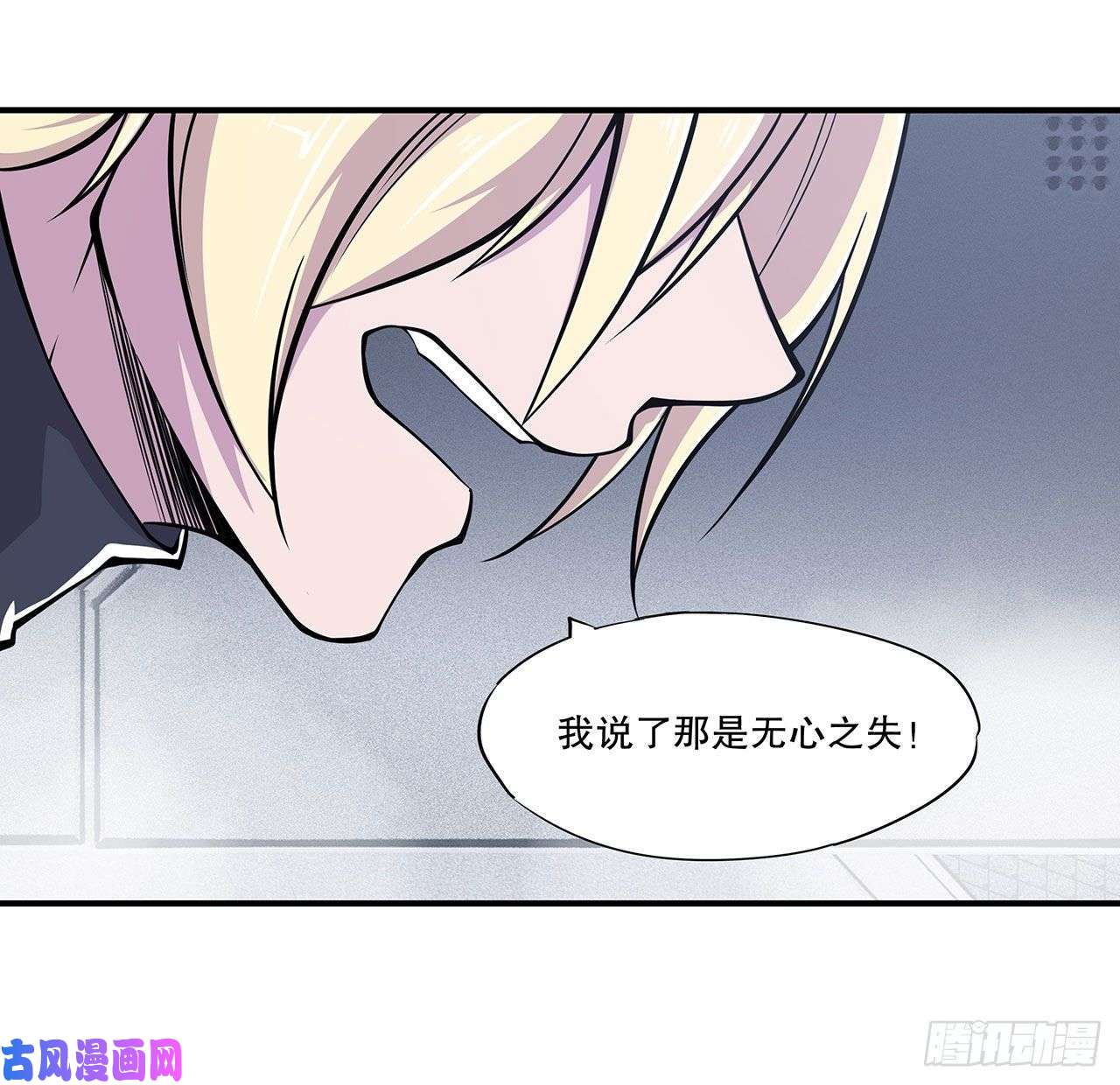 血姬与骑士她过得好吗？