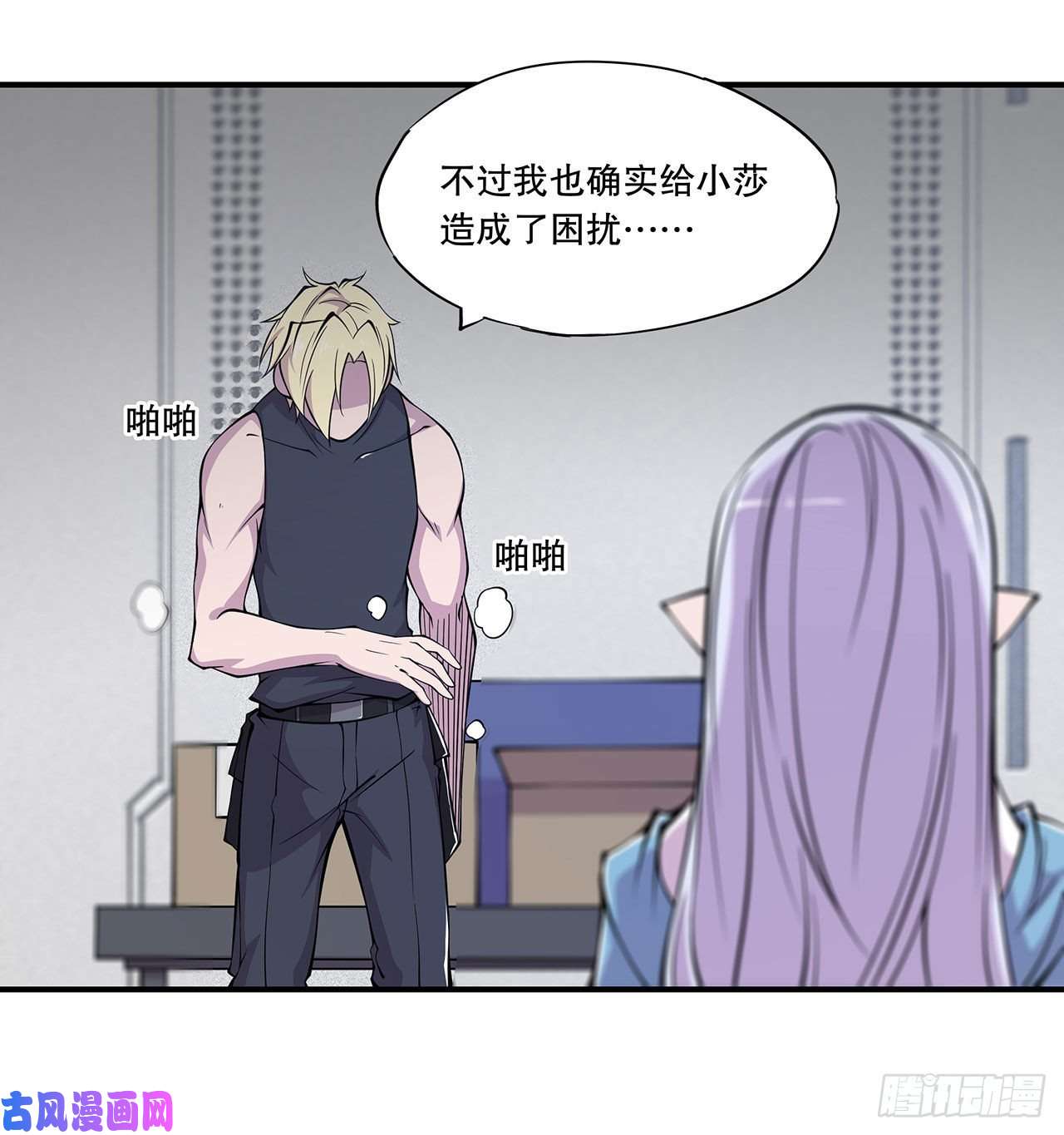 血姬与骑士她过得好吗？