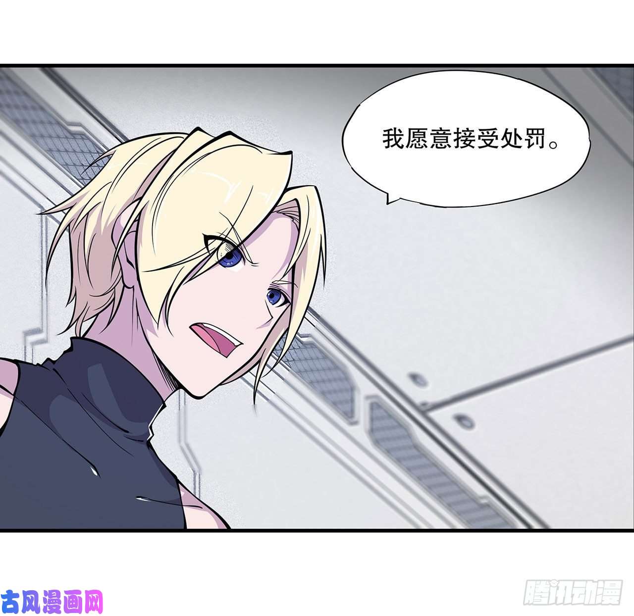血姬与骑士她过得好吗？