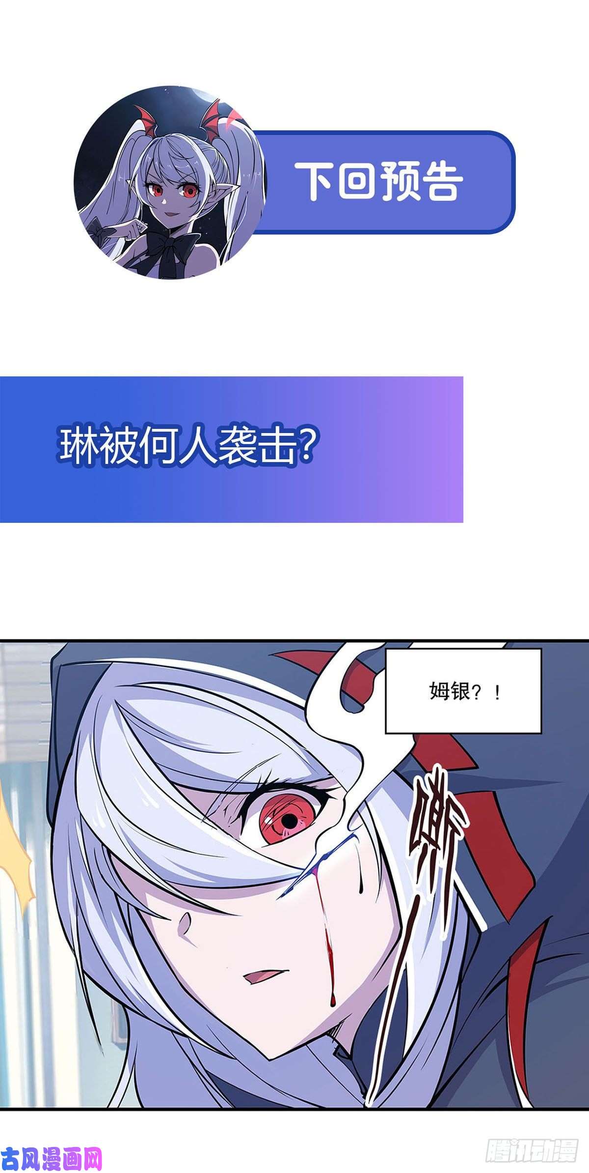 血姬与骑士她过得好吗？