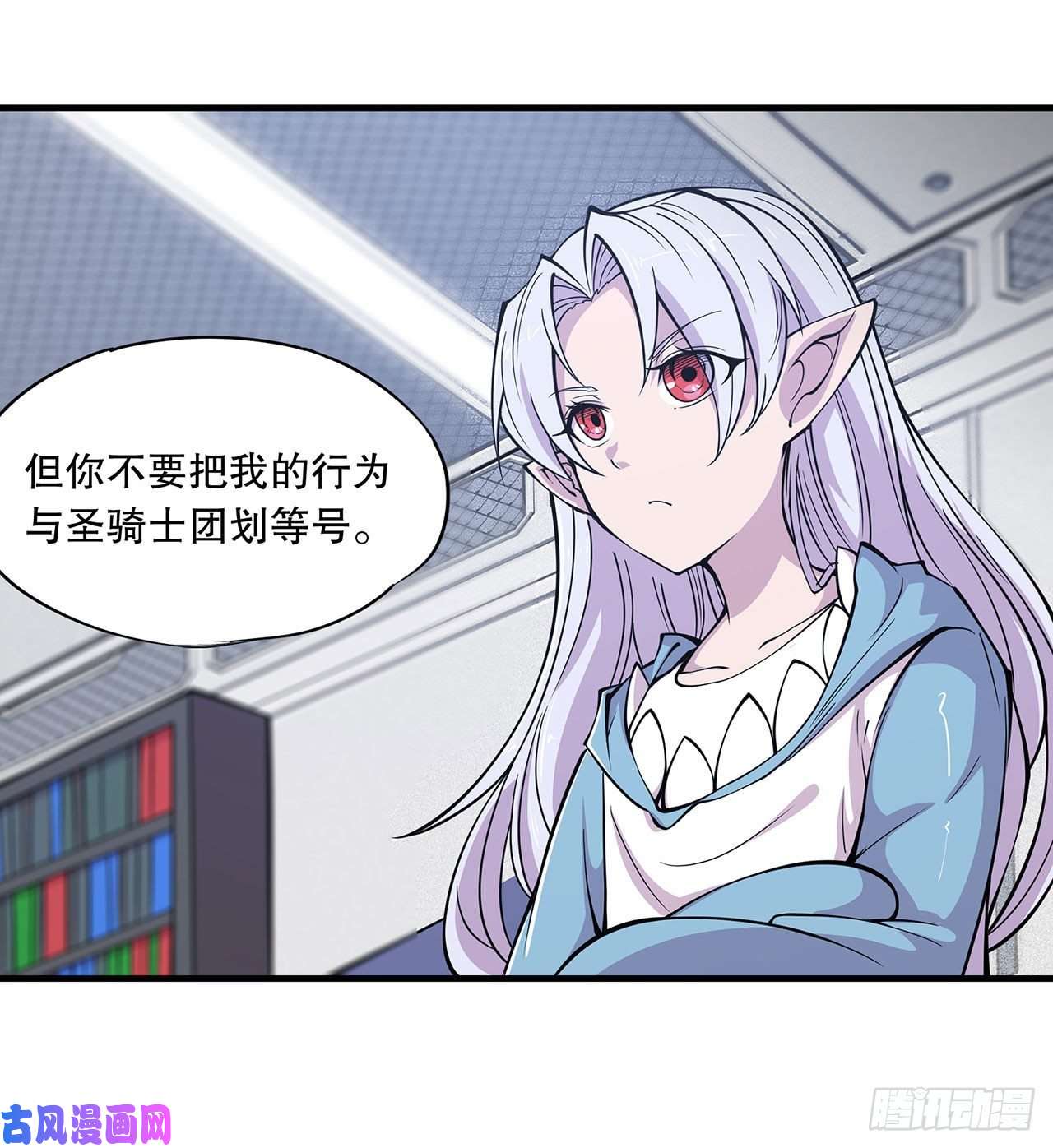 血姬与骑士她过得好吗？
