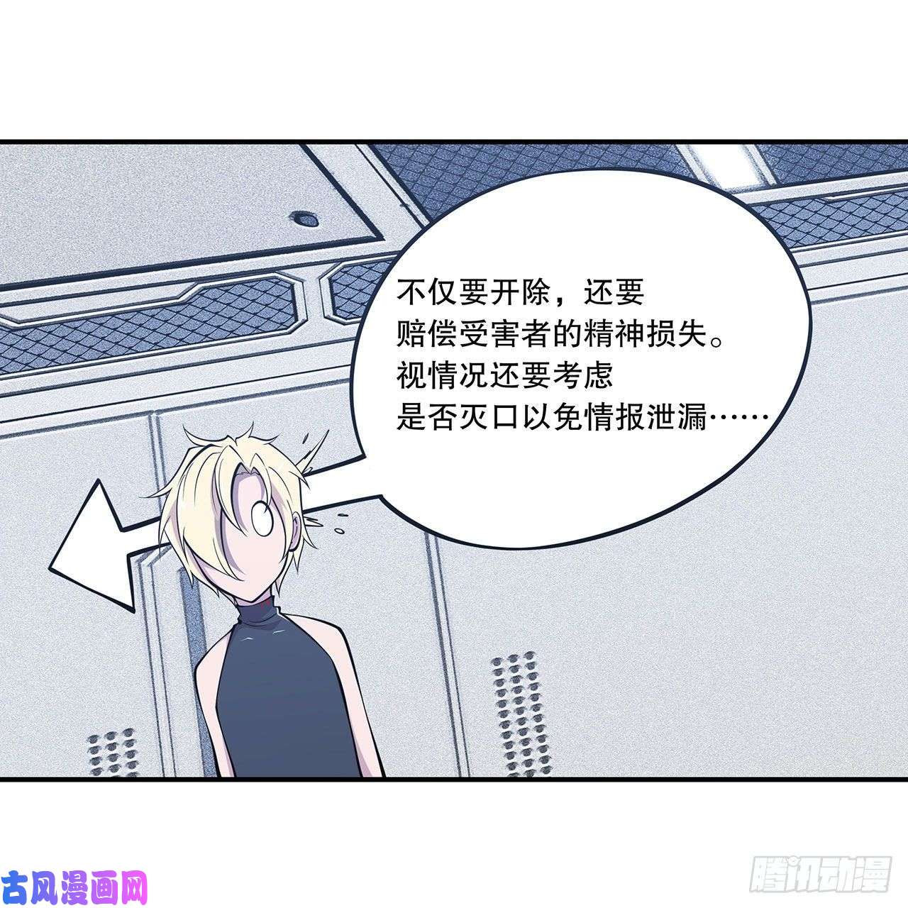 血姬与骑士她过得好吗？