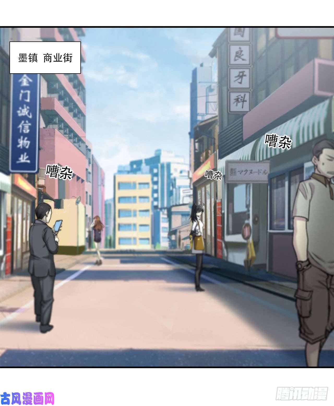 血姬与骑士对阵