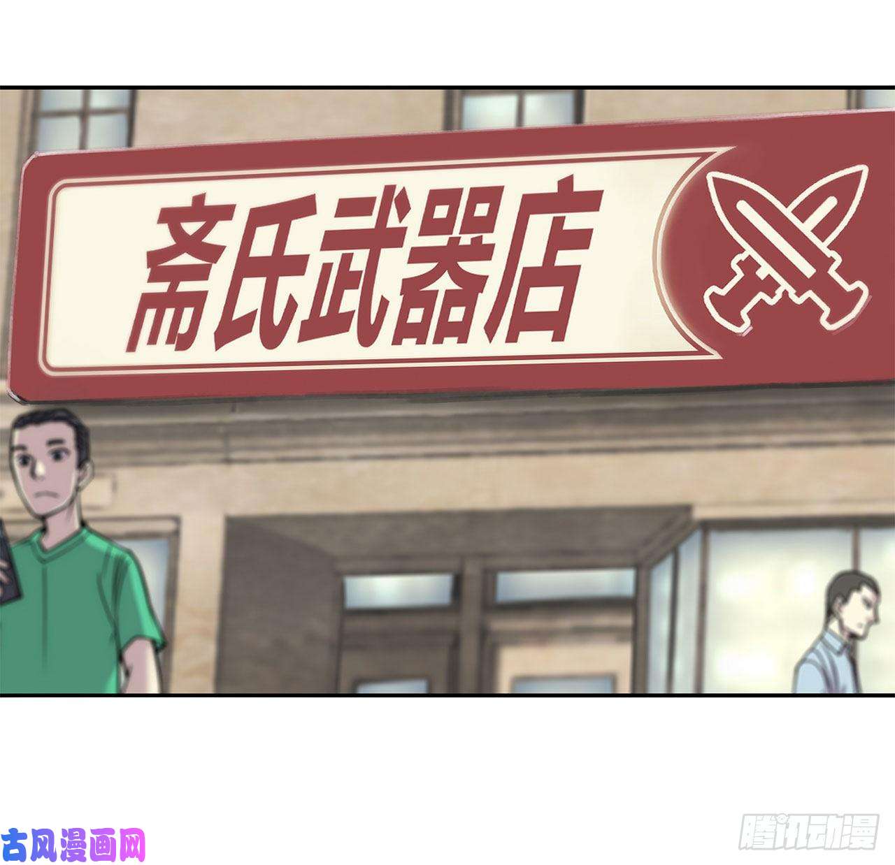 血姬与骑士对阵