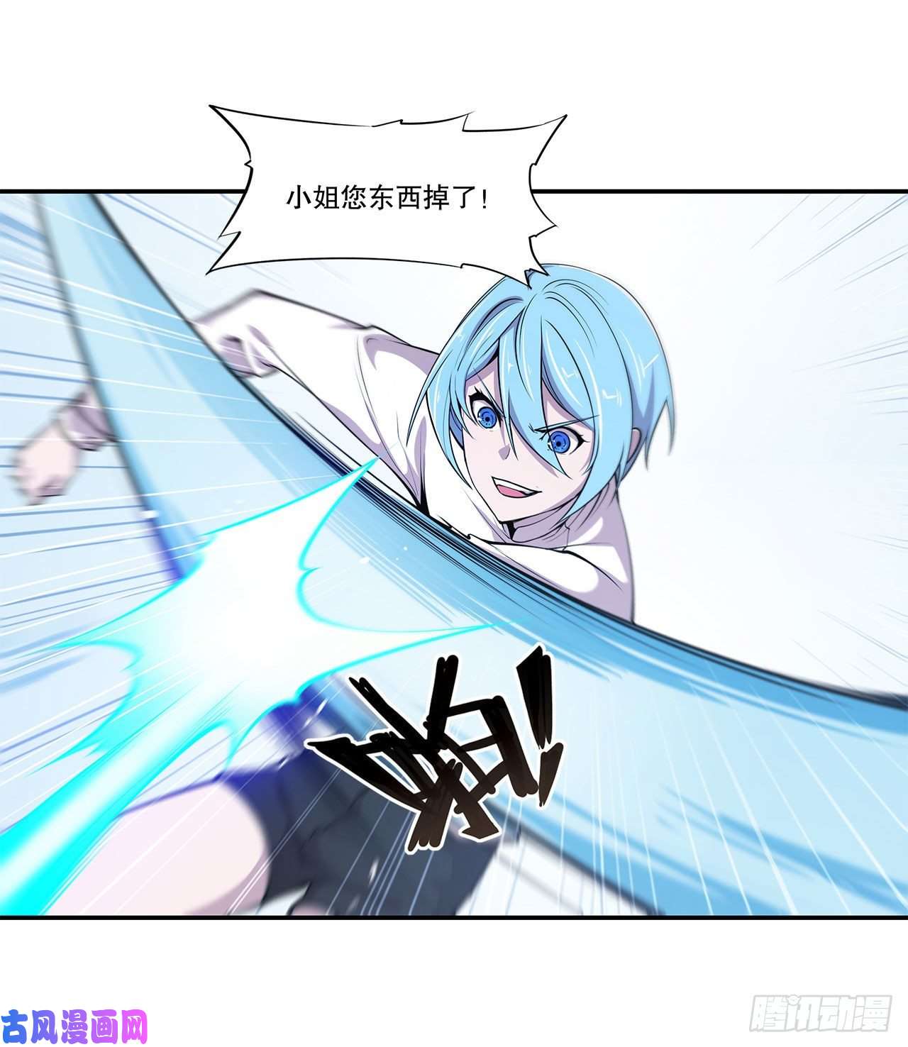 血姬与骑士对阵