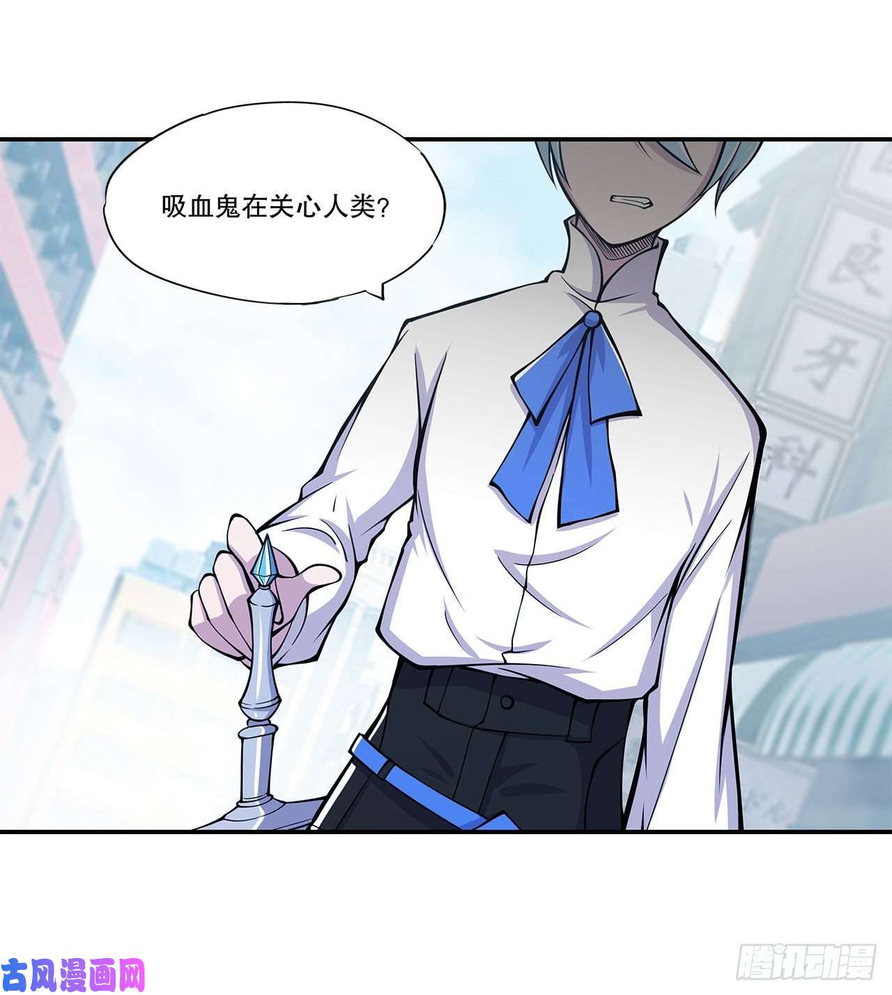 血姬与骑士对阵