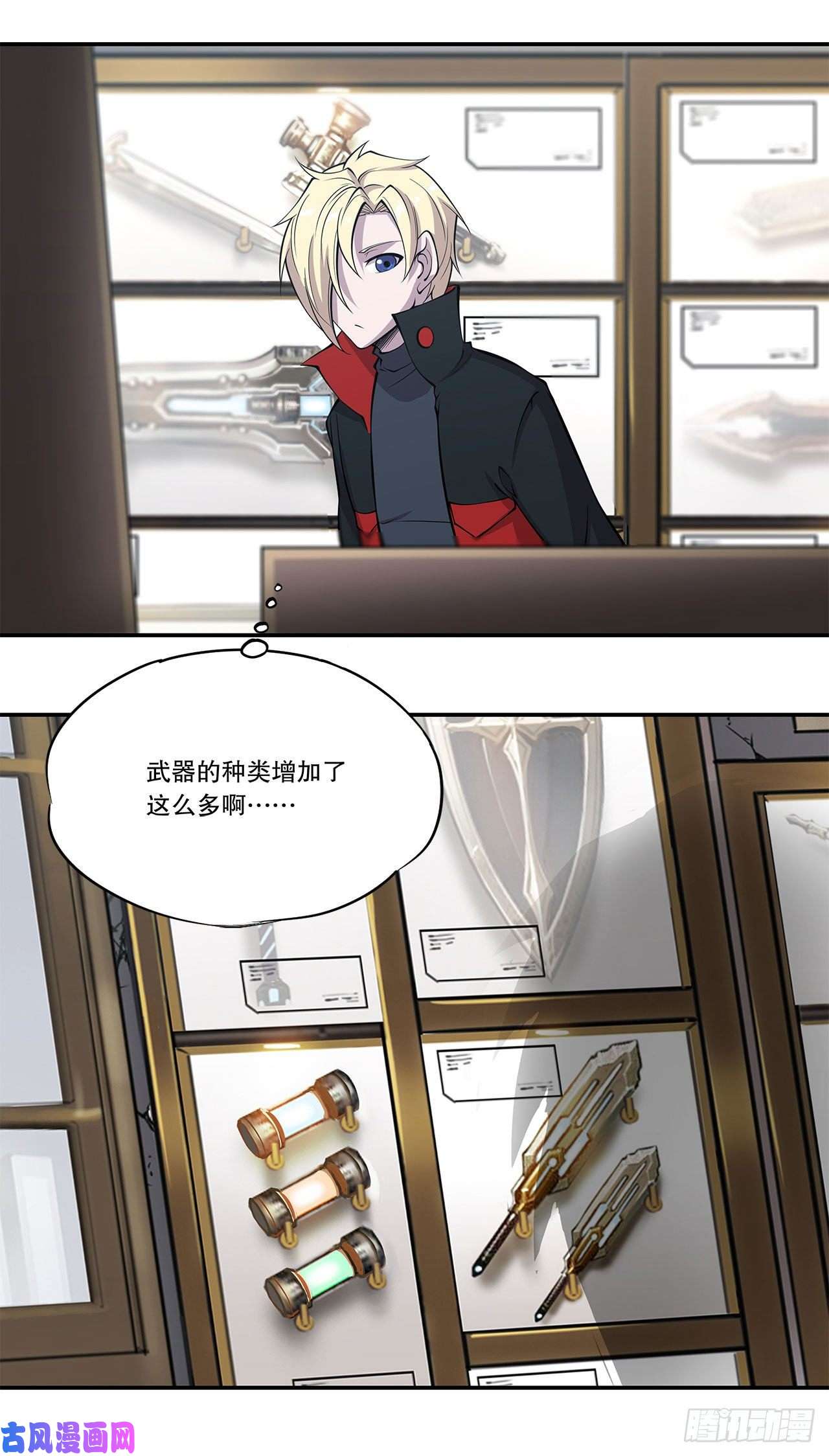血姬与骑士对阵