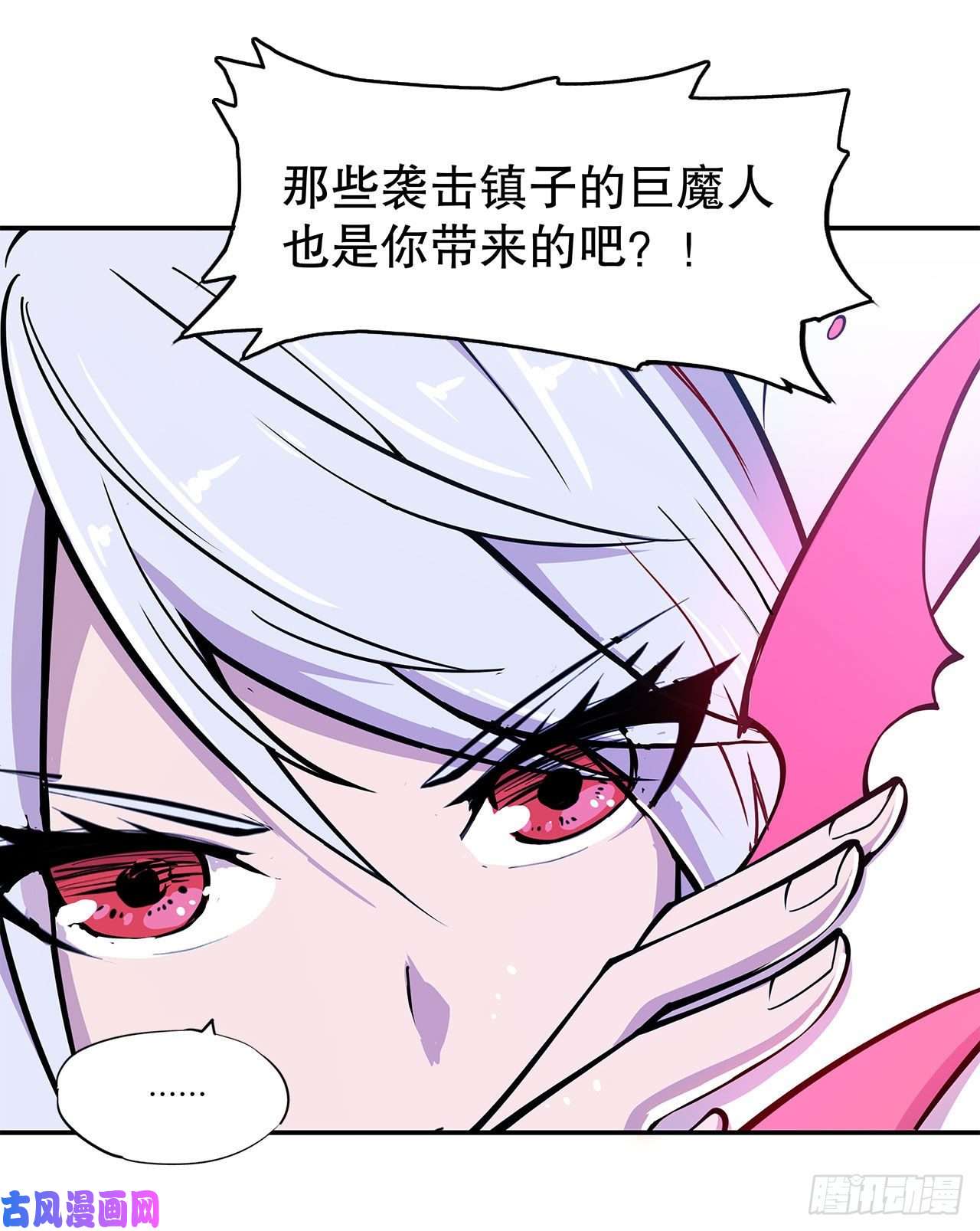血姬与骑士对阵