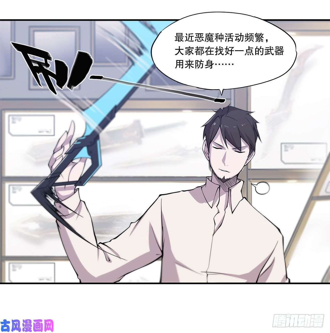 血姬与骑士对阵