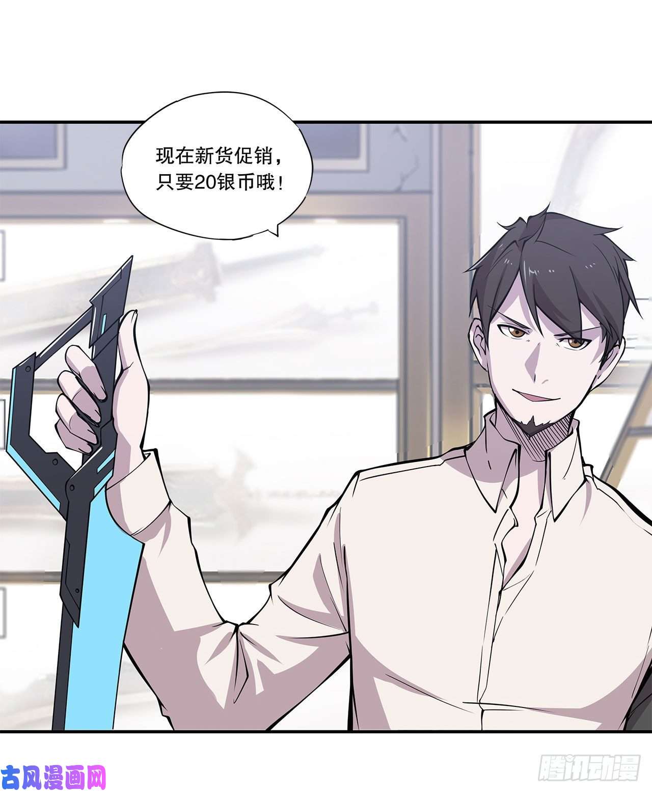 血姬与骑士对阵
