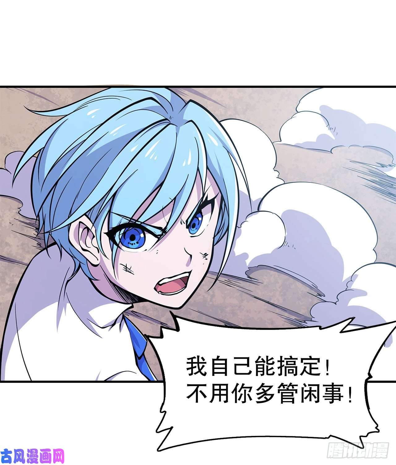 血姬与骑士真是有够难缠