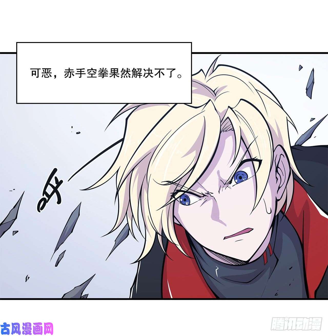 血姬与骑士真是有够难缠
