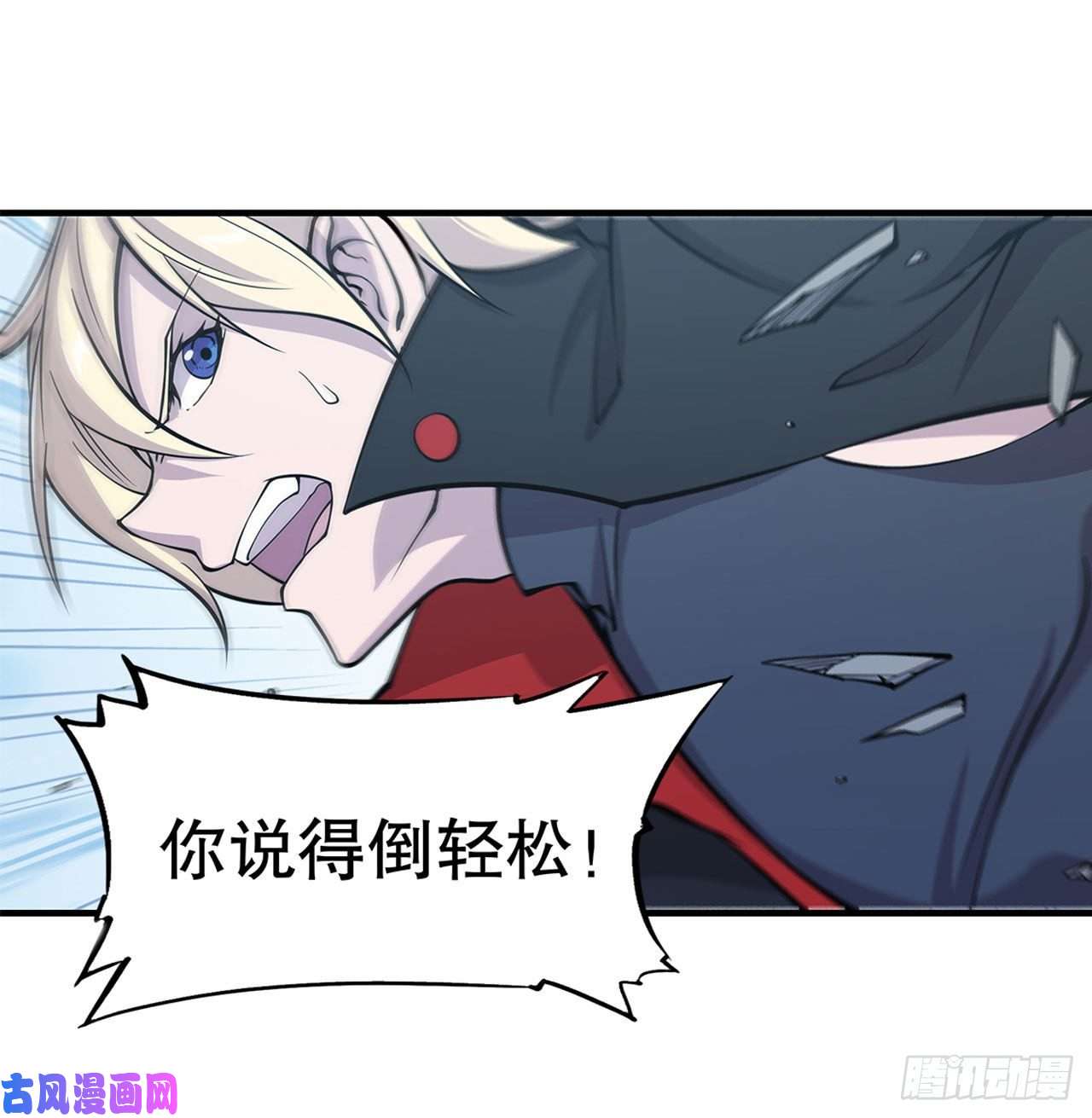 血姬与骑士真是有够难缠