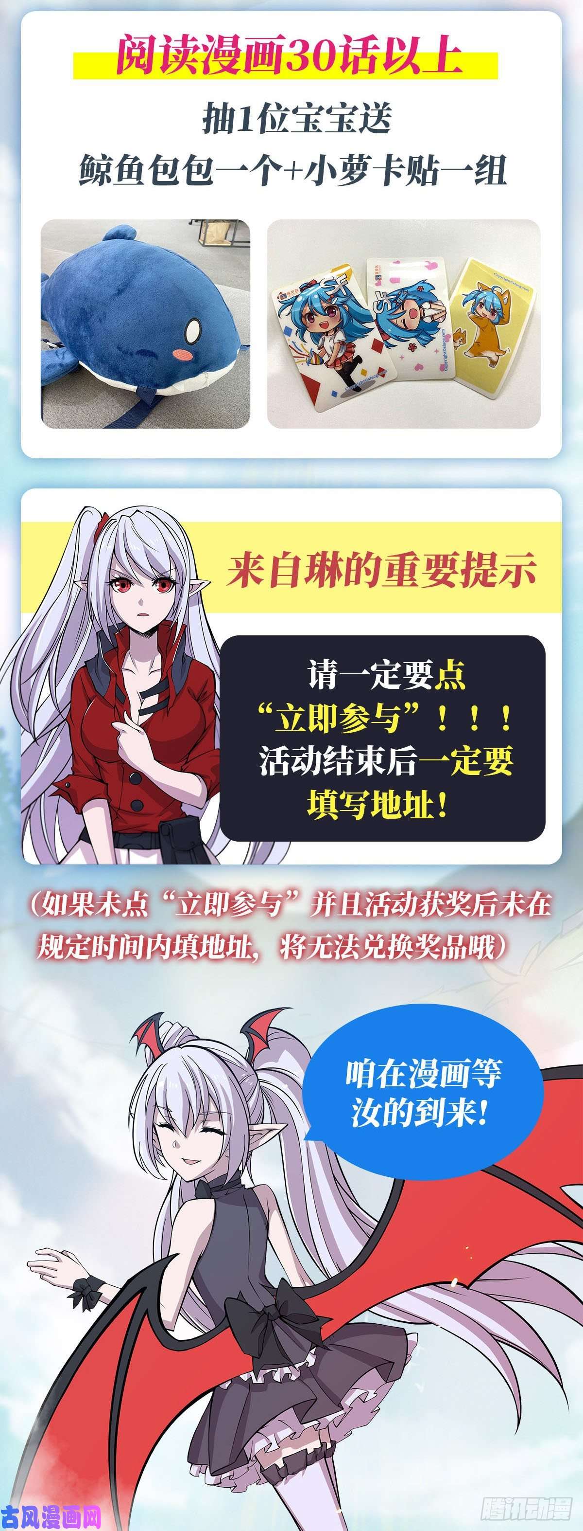血姬与骑士真是有够难缠