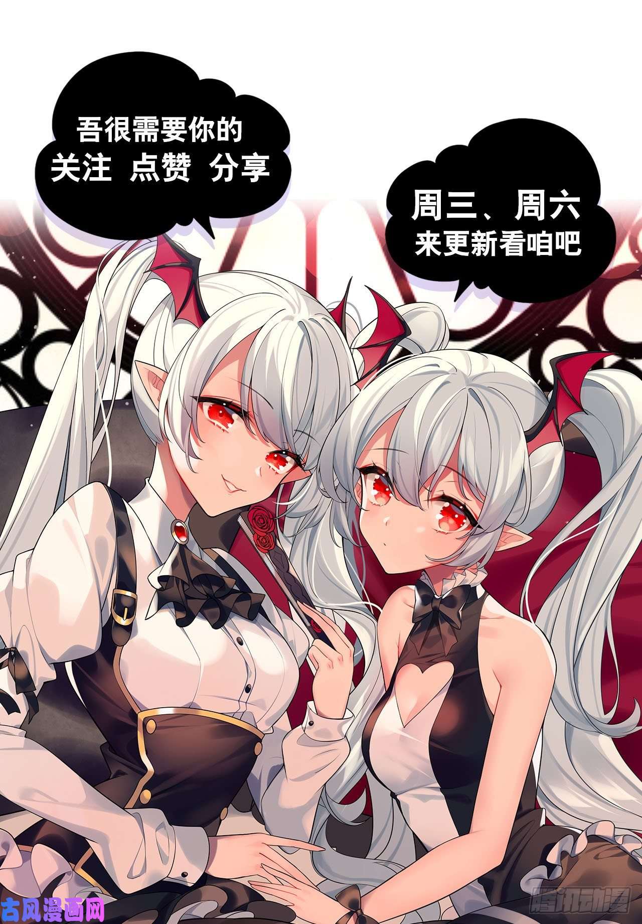 血姬与骑士真是有够难缠