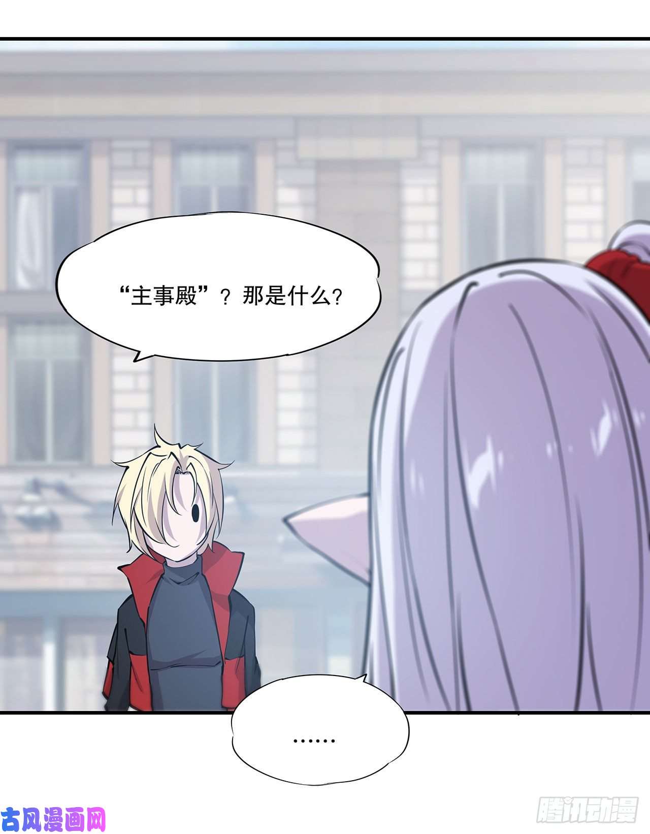 血姬与骑士别拖后腿