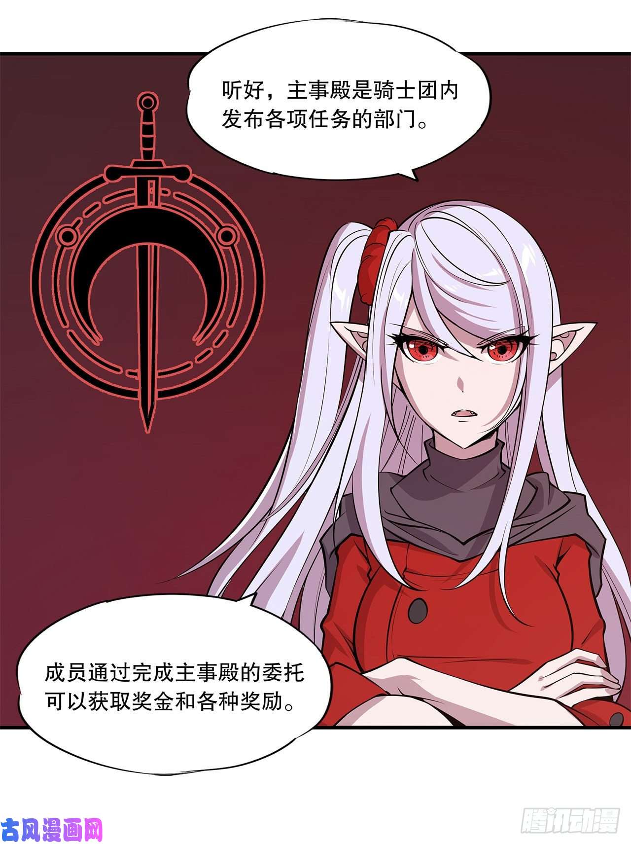 血姬与骑士别拖后腿