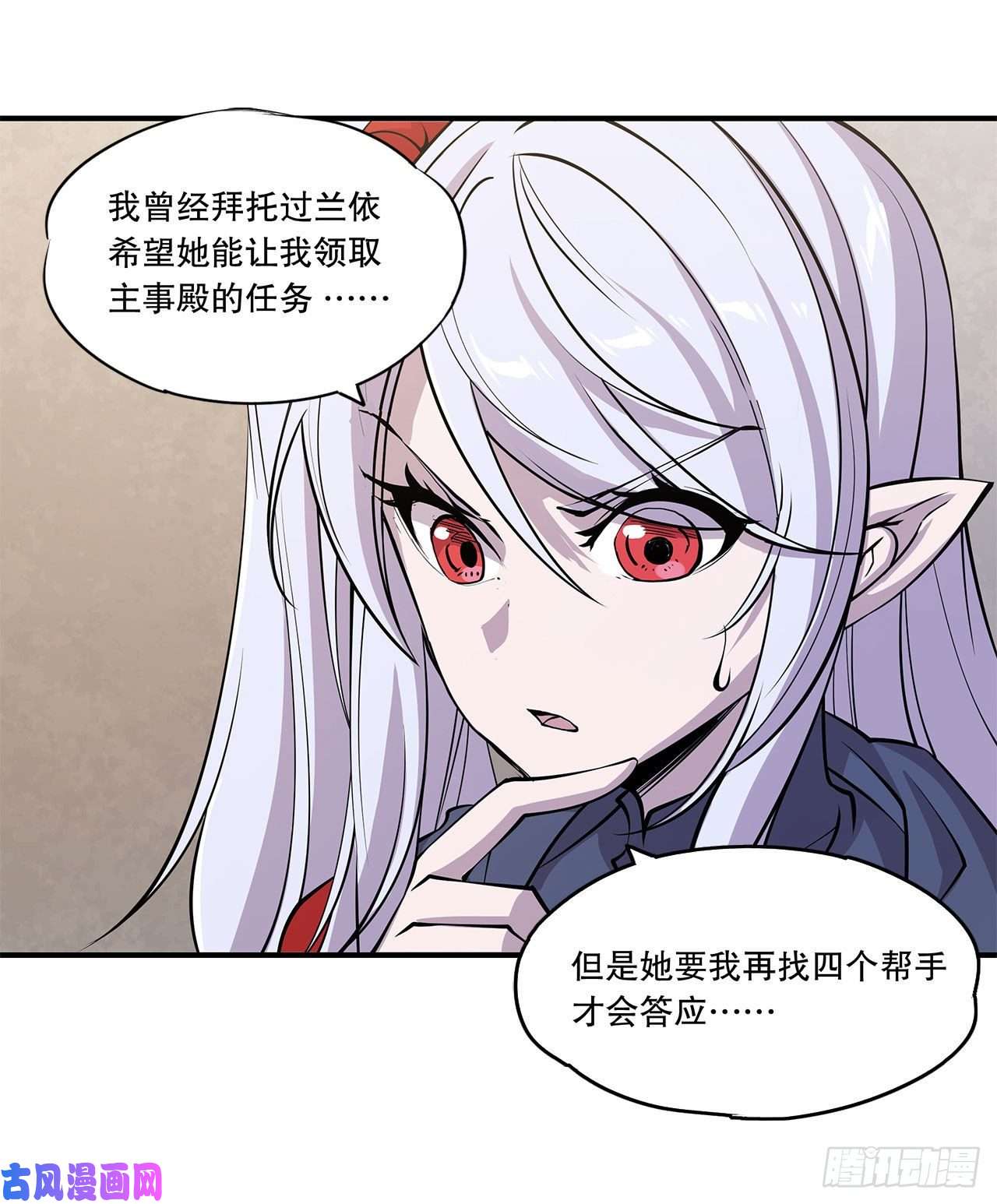 血姬与骑士别拖后腿