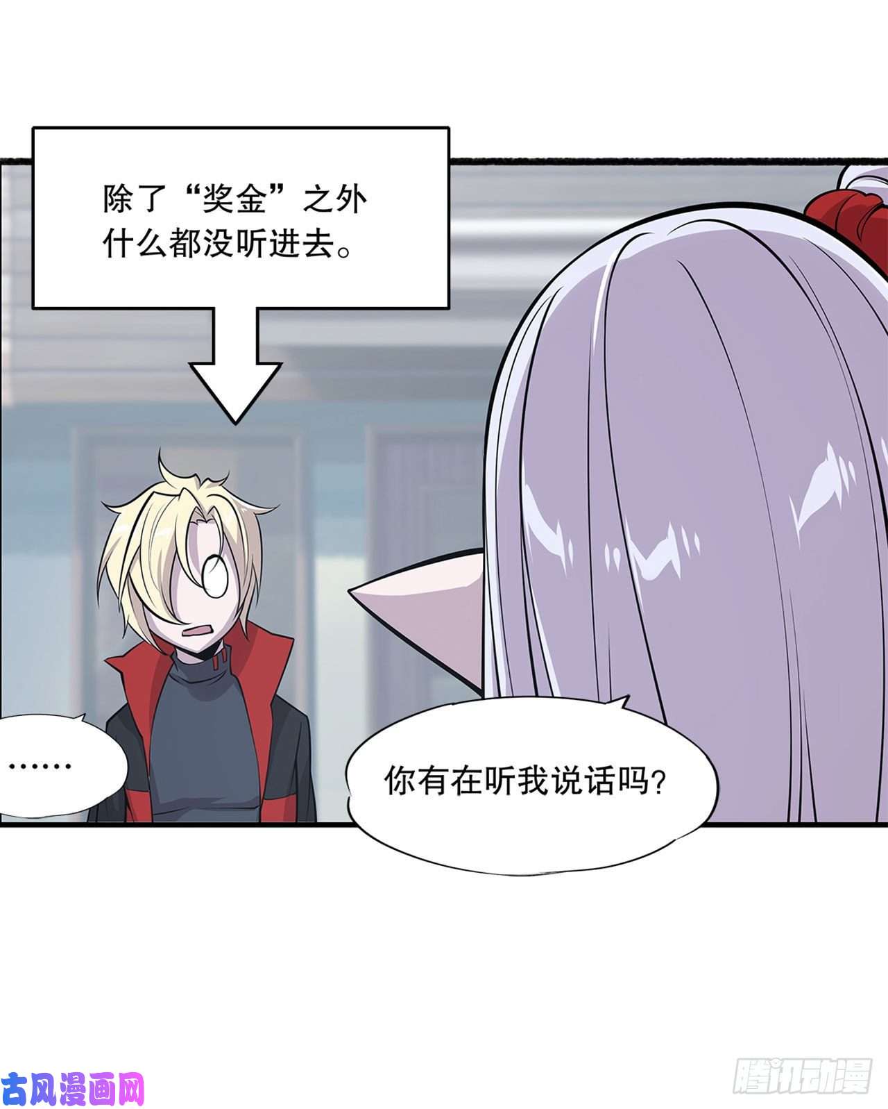 血姬与骑士别拖后腿
