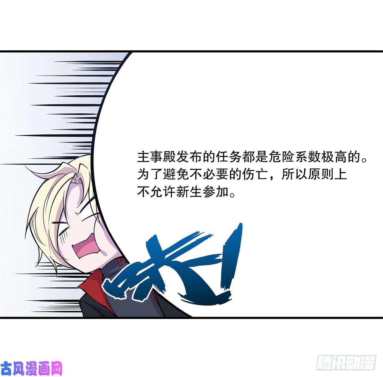 血姬与骑士别拖后腿