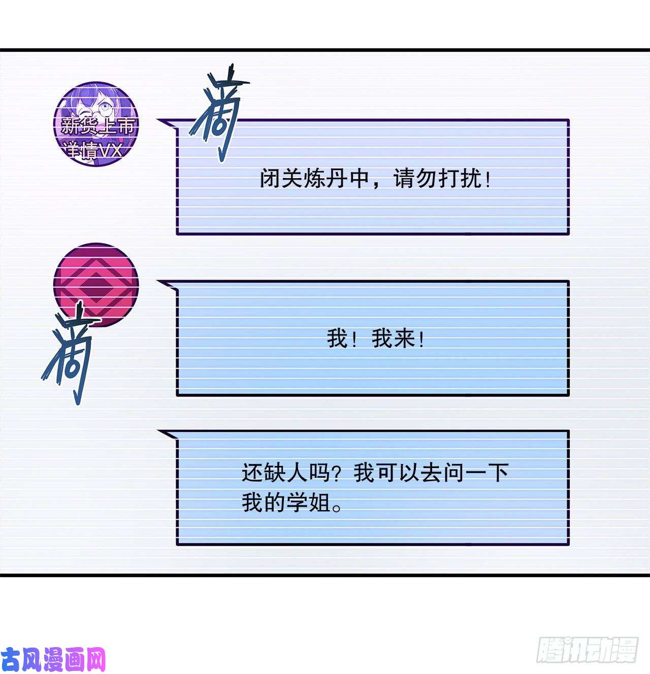 血姬与骑士别拖后腿