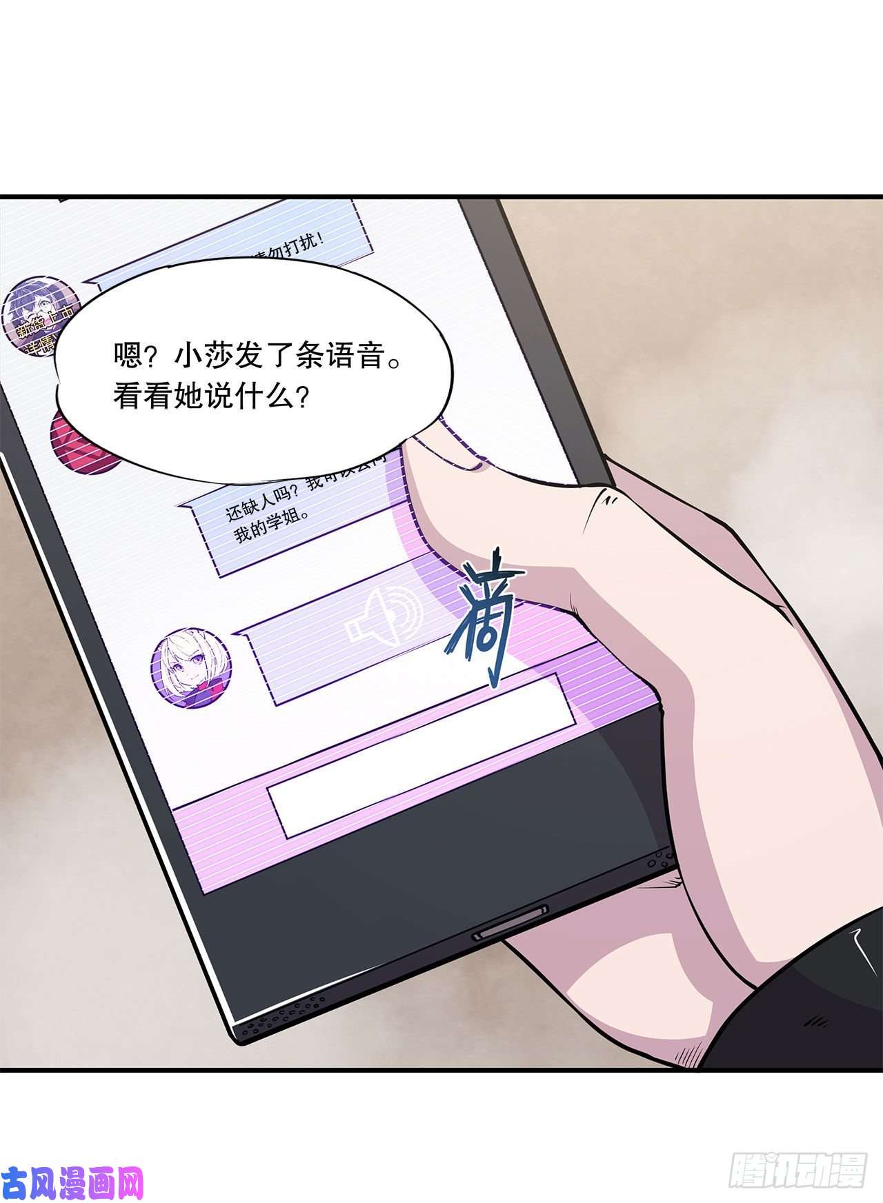 血姬与骑士别拖后腿