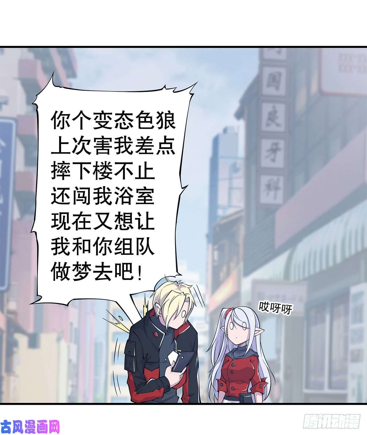 血姬与骑士别拖后腿