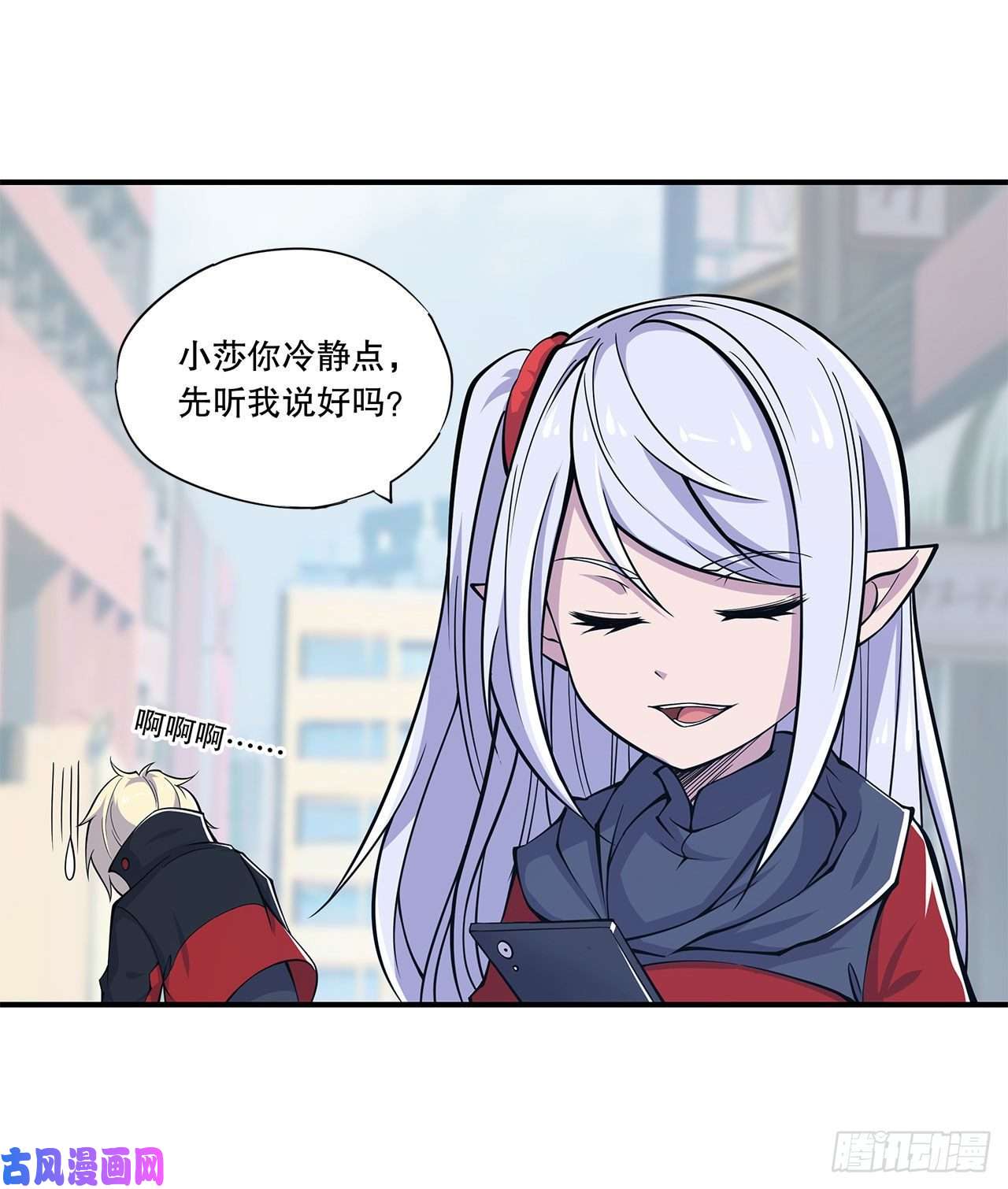 血姬与骑士别拖后腿