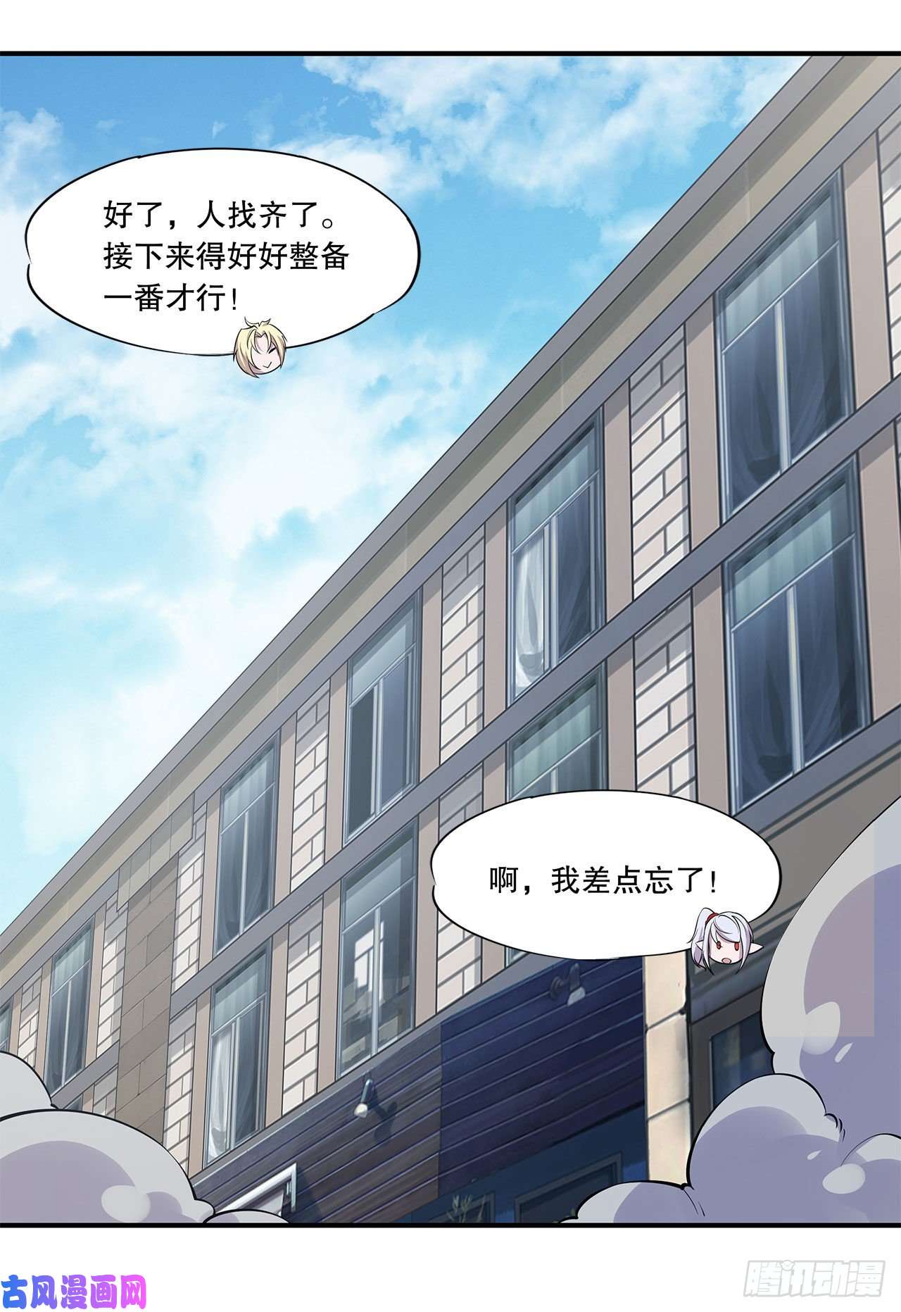血姬与骑士别拖后腿