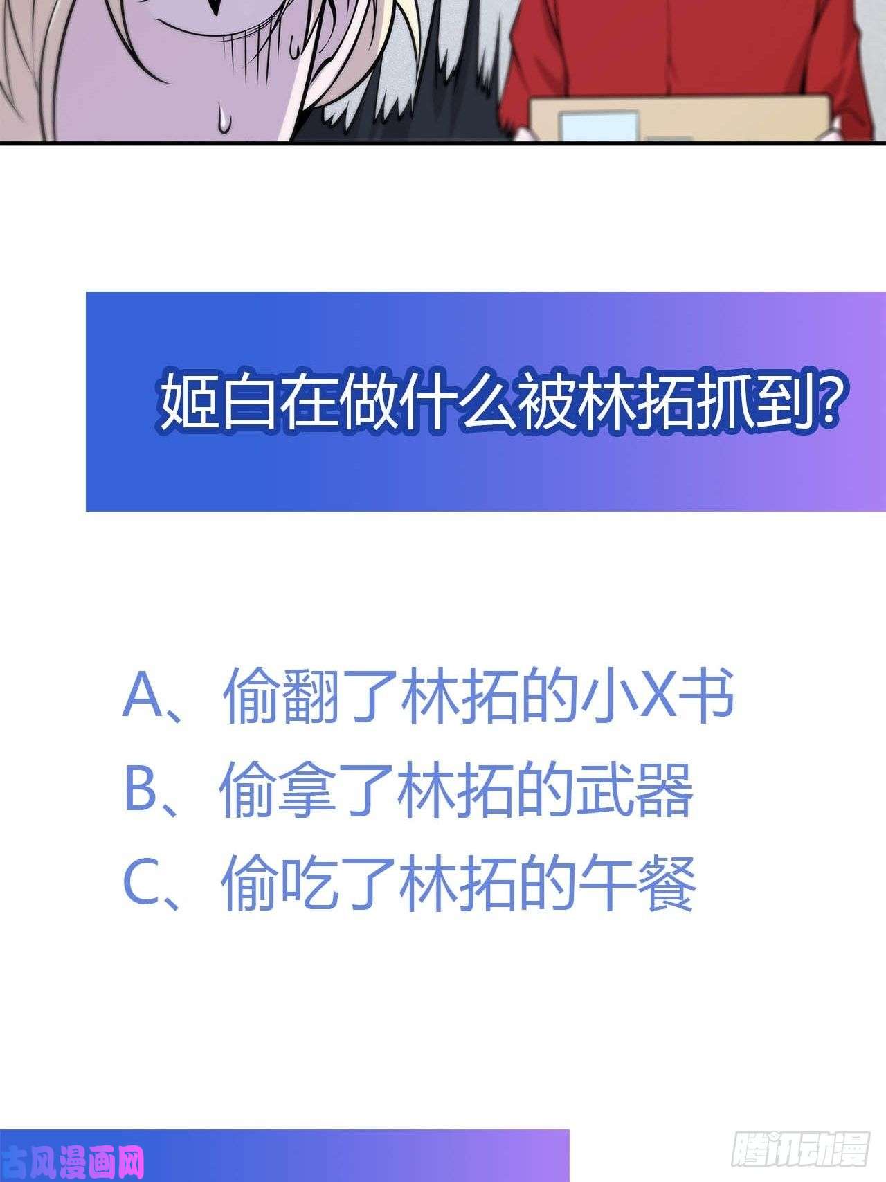 血姬与骑士别拖后腿