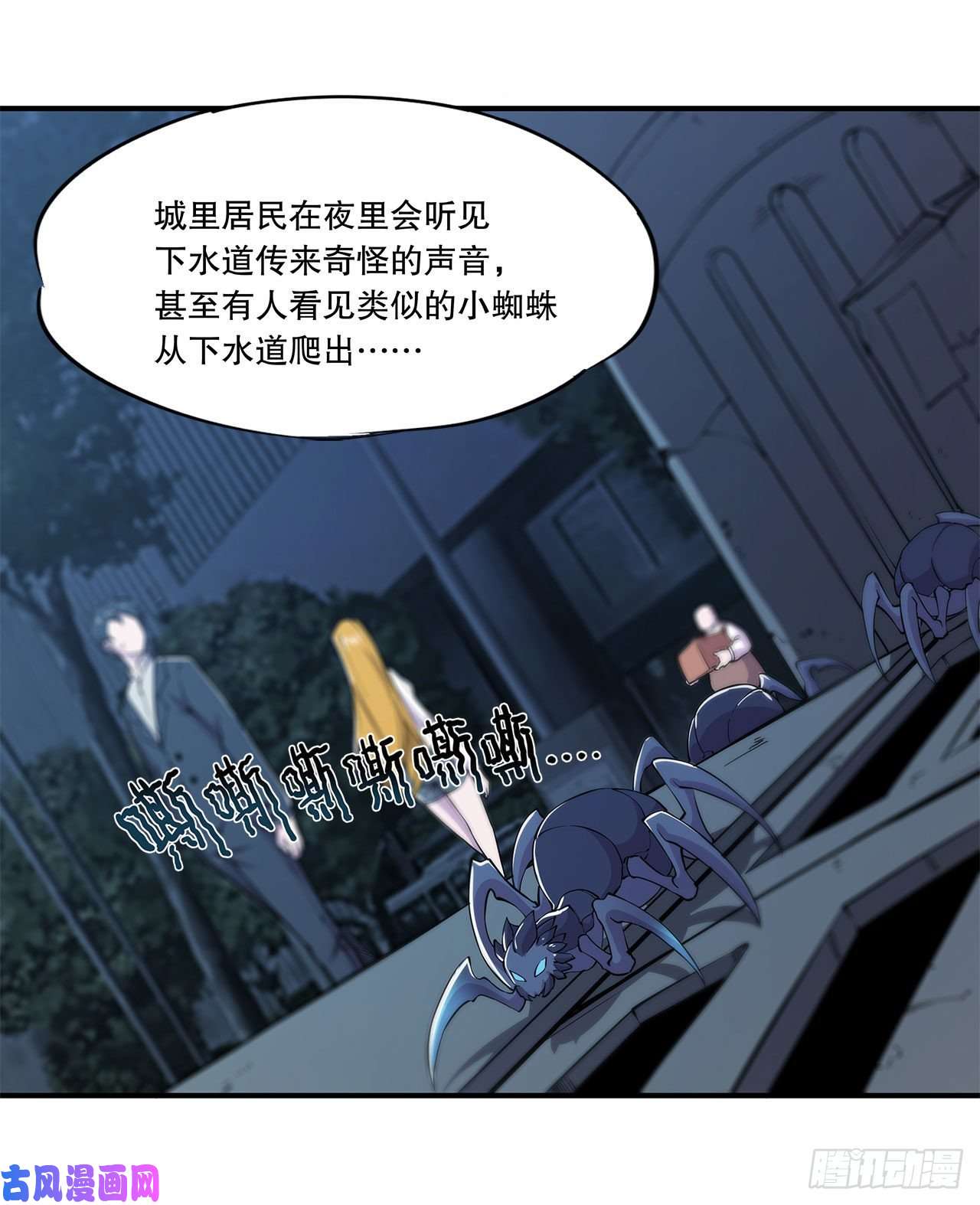 血姬与骑士别拖后腿