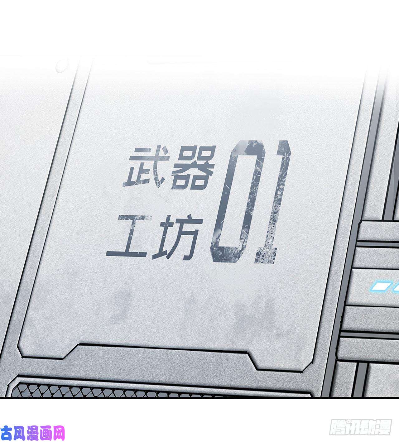 血姬与骑士任务开始