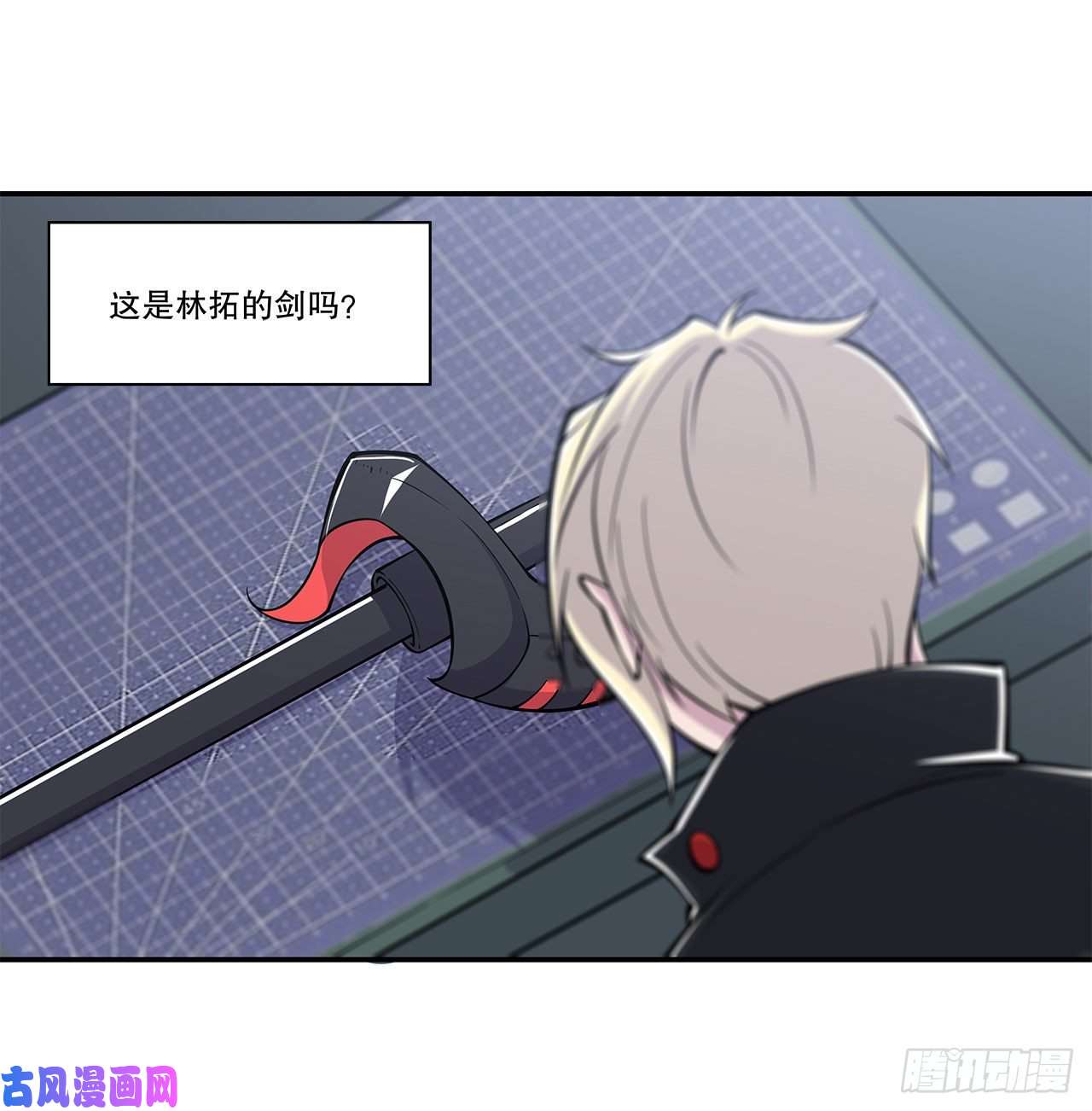 血姬与骑士任务开始