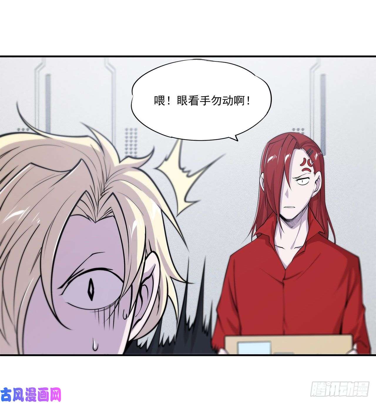 血姬与骑士任务开始
