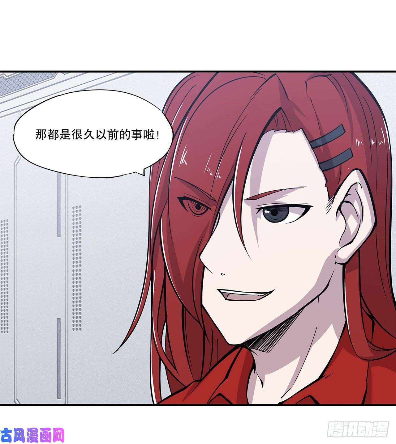 血姬与骑士任务开始