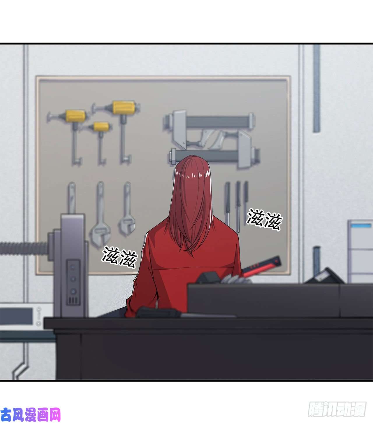 血姬与骑士任务开始