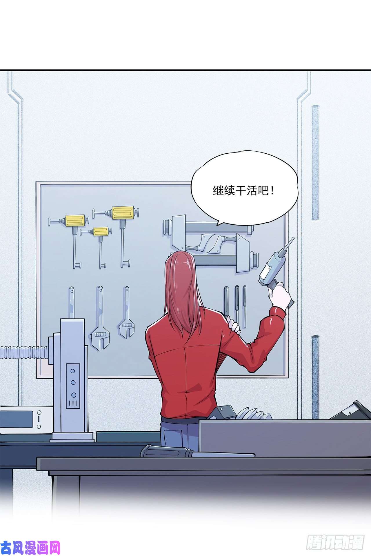 血姬与骑士任务开始