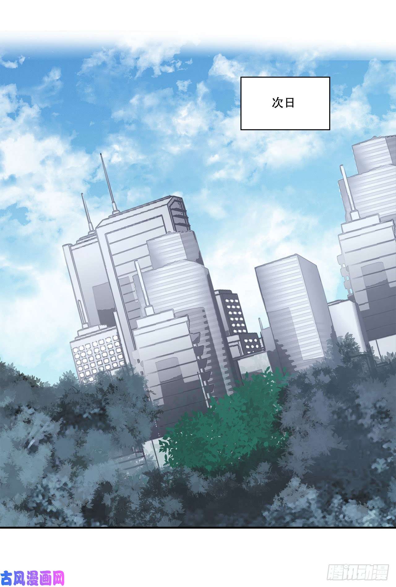 血姬与骑士任务开始