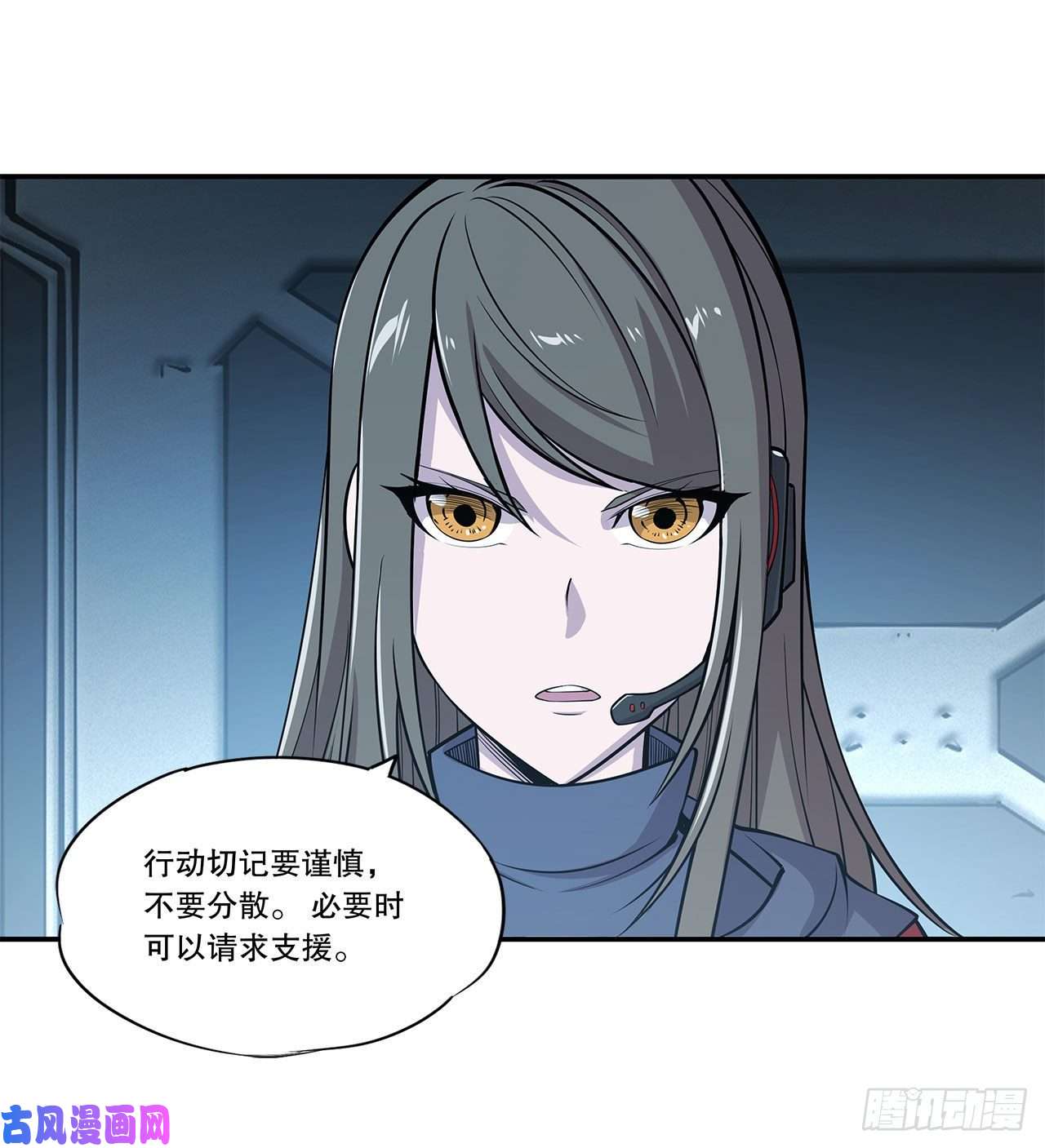 血姬与骑士任务开始