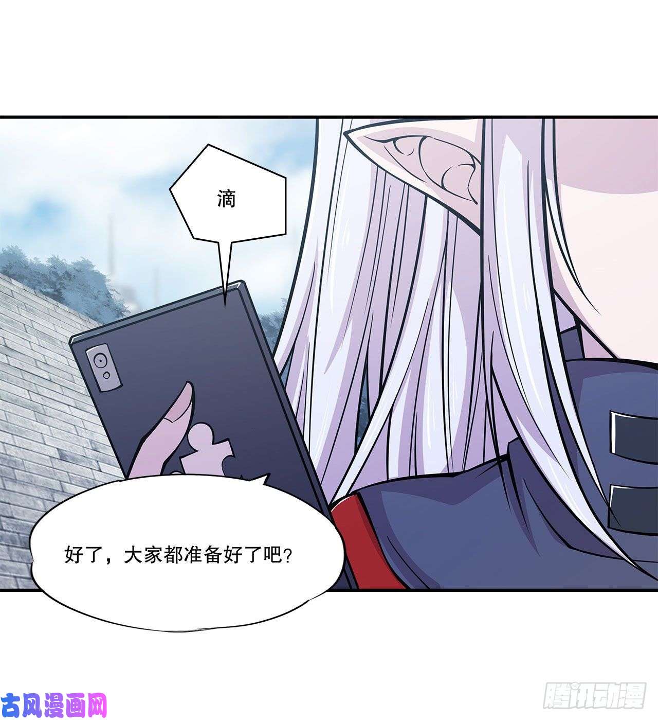 血姬与骑士任务开始