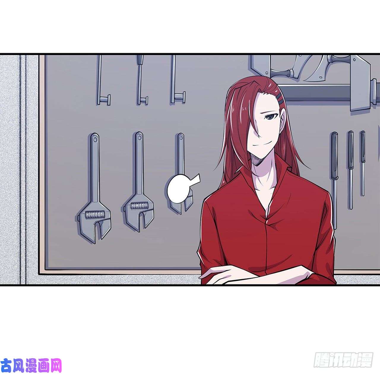 血姬与骑士任务开始