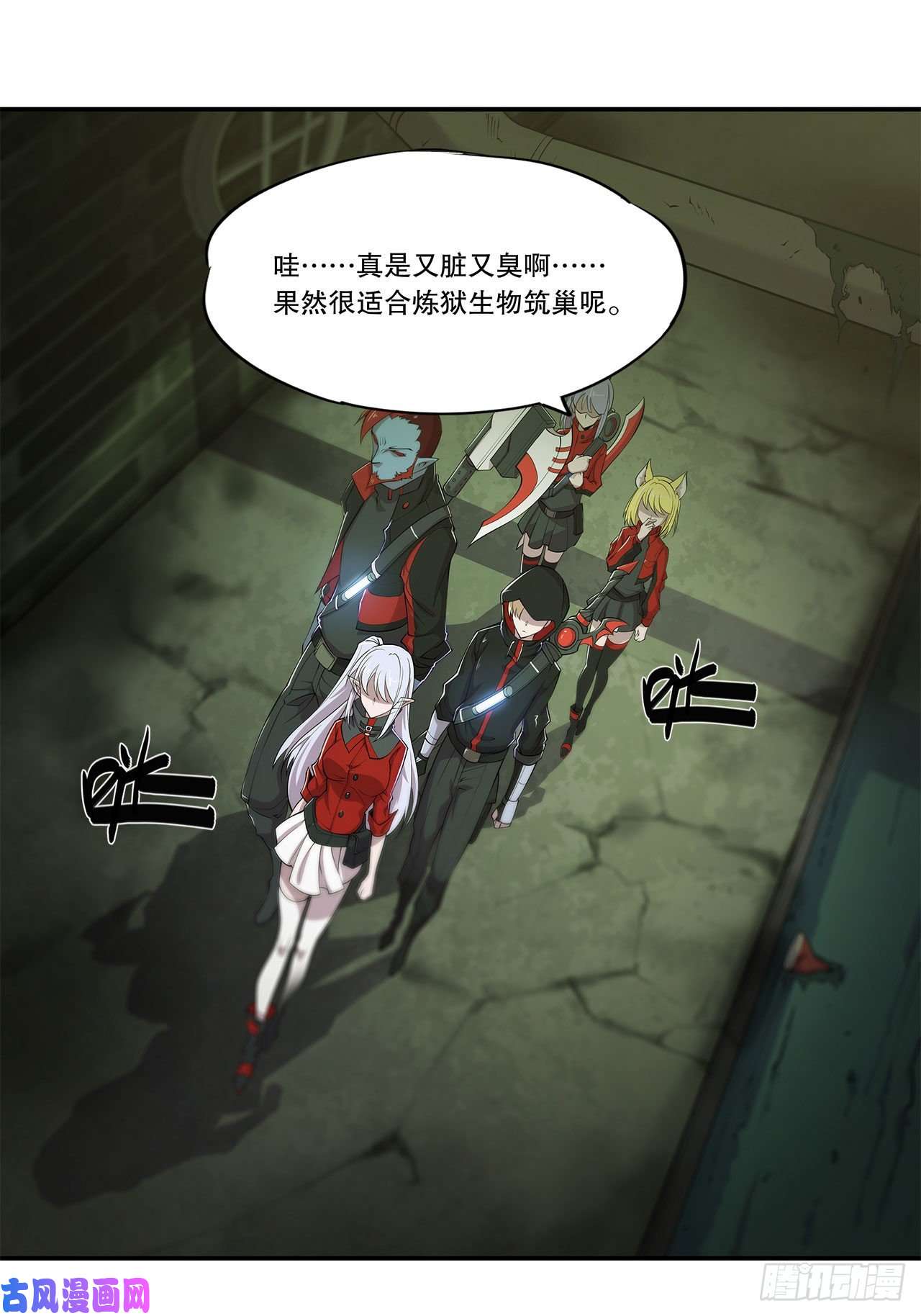 血姬与骑士意外