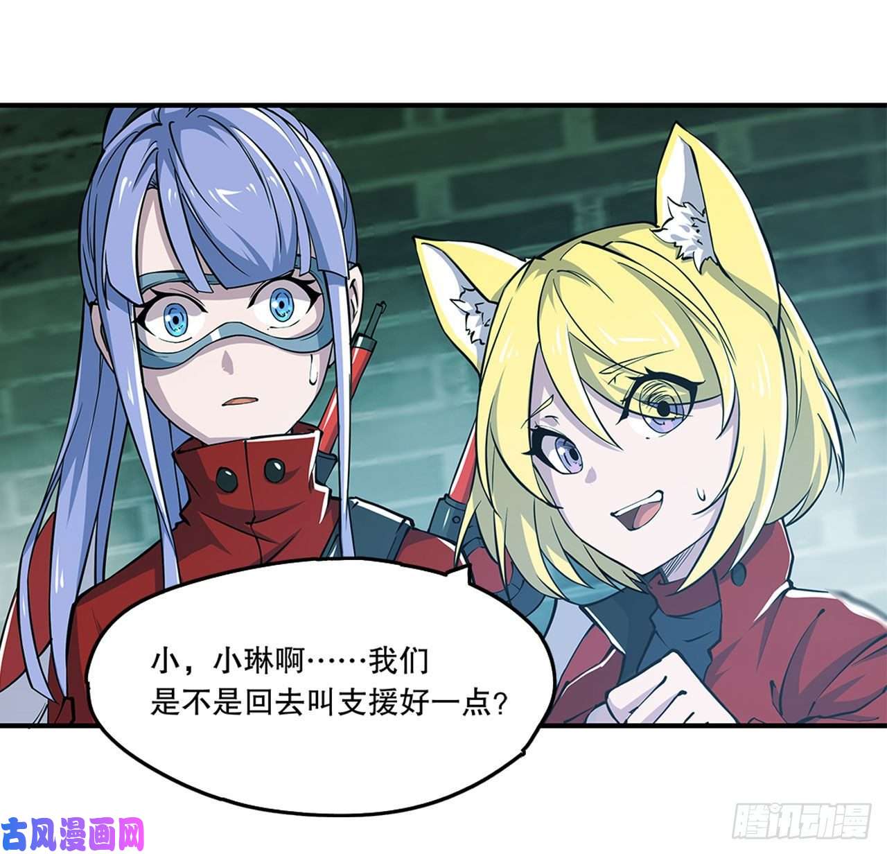 血姬与骑士意外