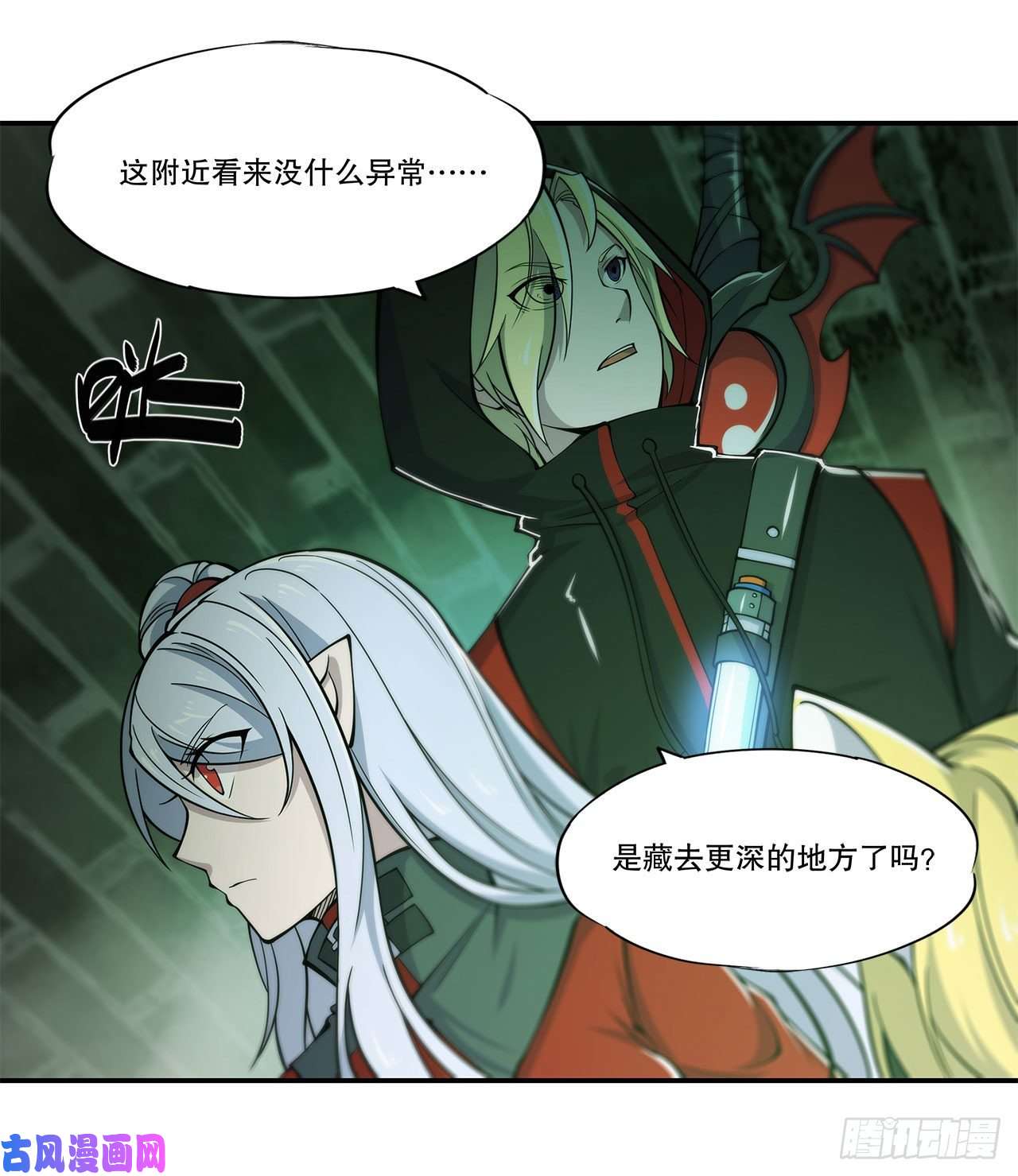 血姬与骑士意外