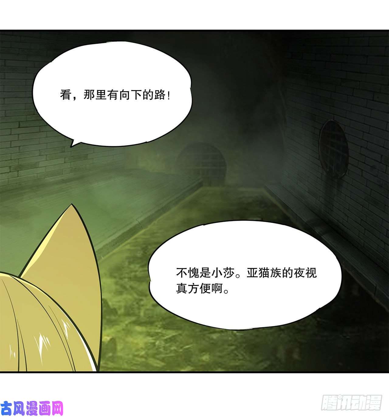 血姬与骑士意外