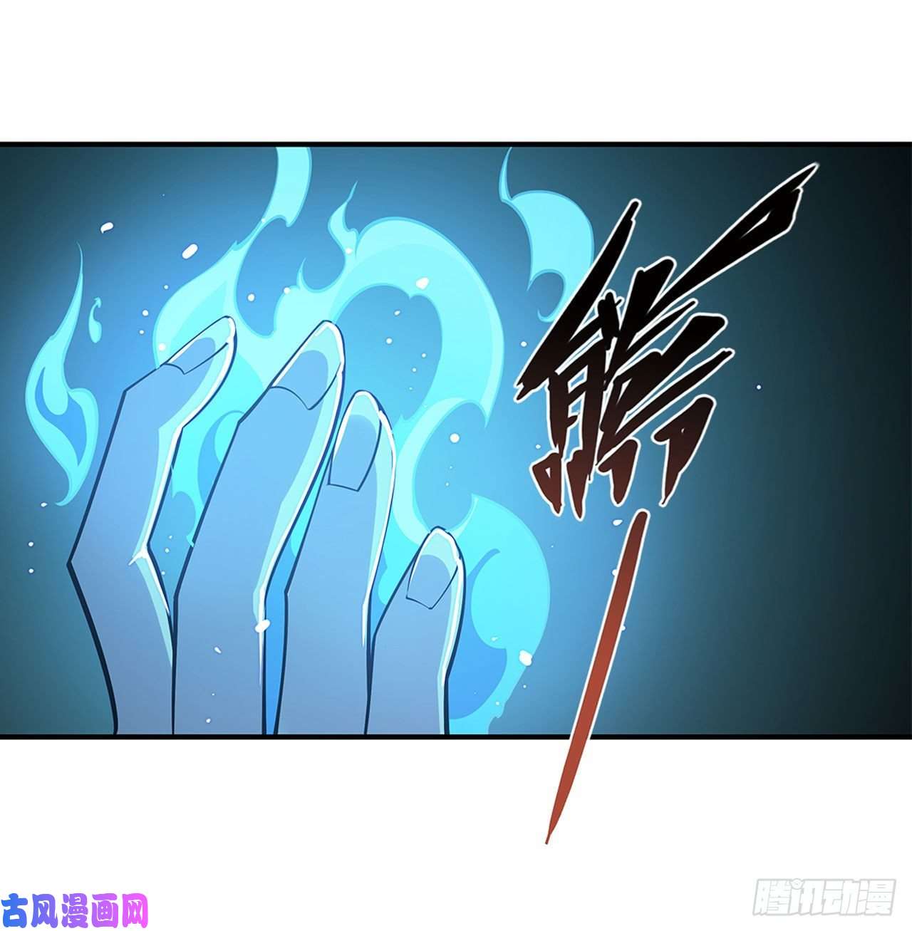血姬与骑士意外