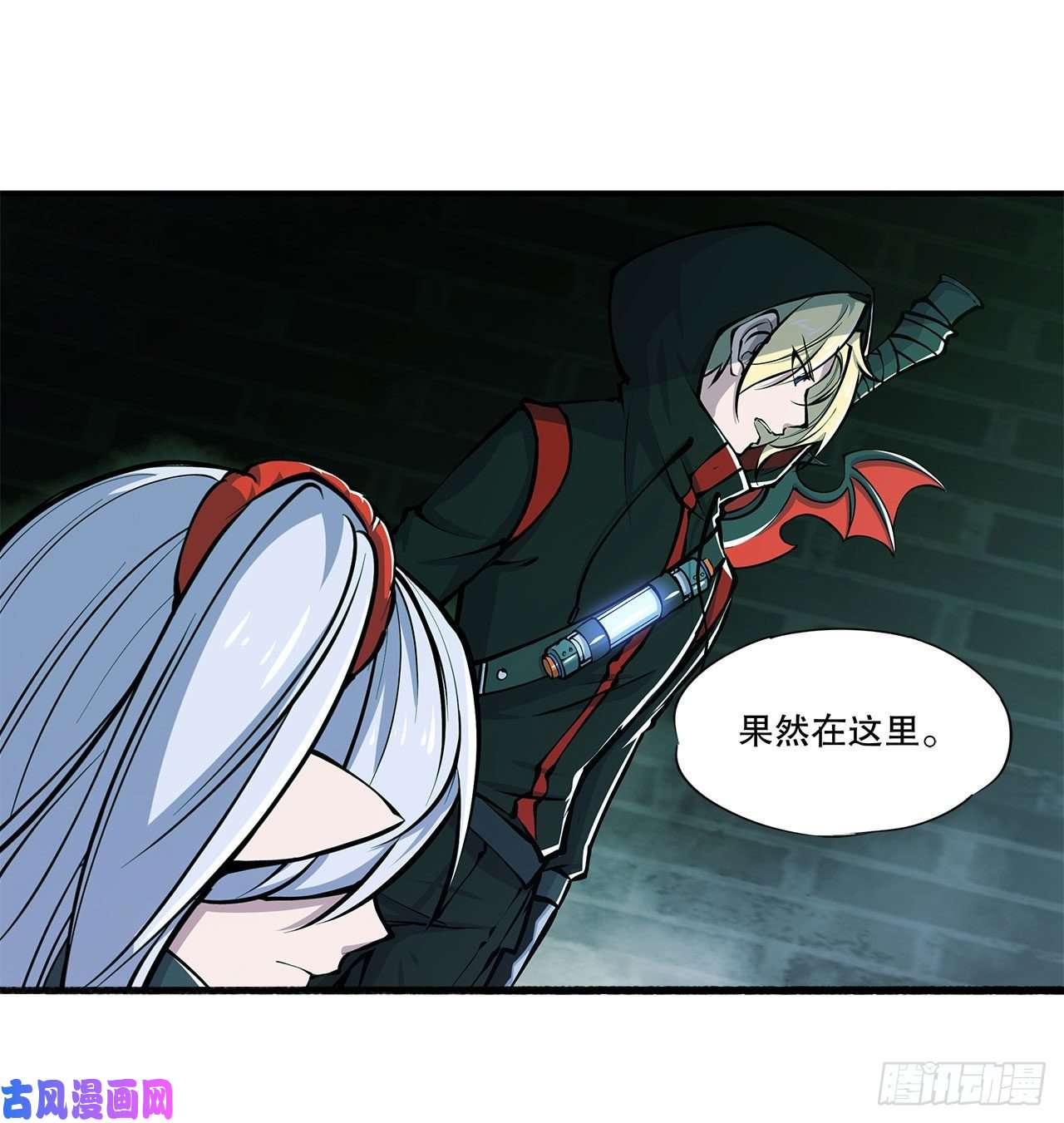 血姬与骑士第63话 按计划行动