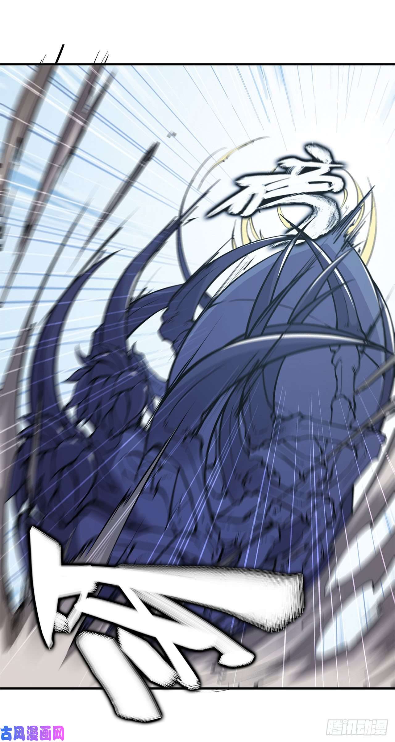 血姬与骑士第63话 按计划行动