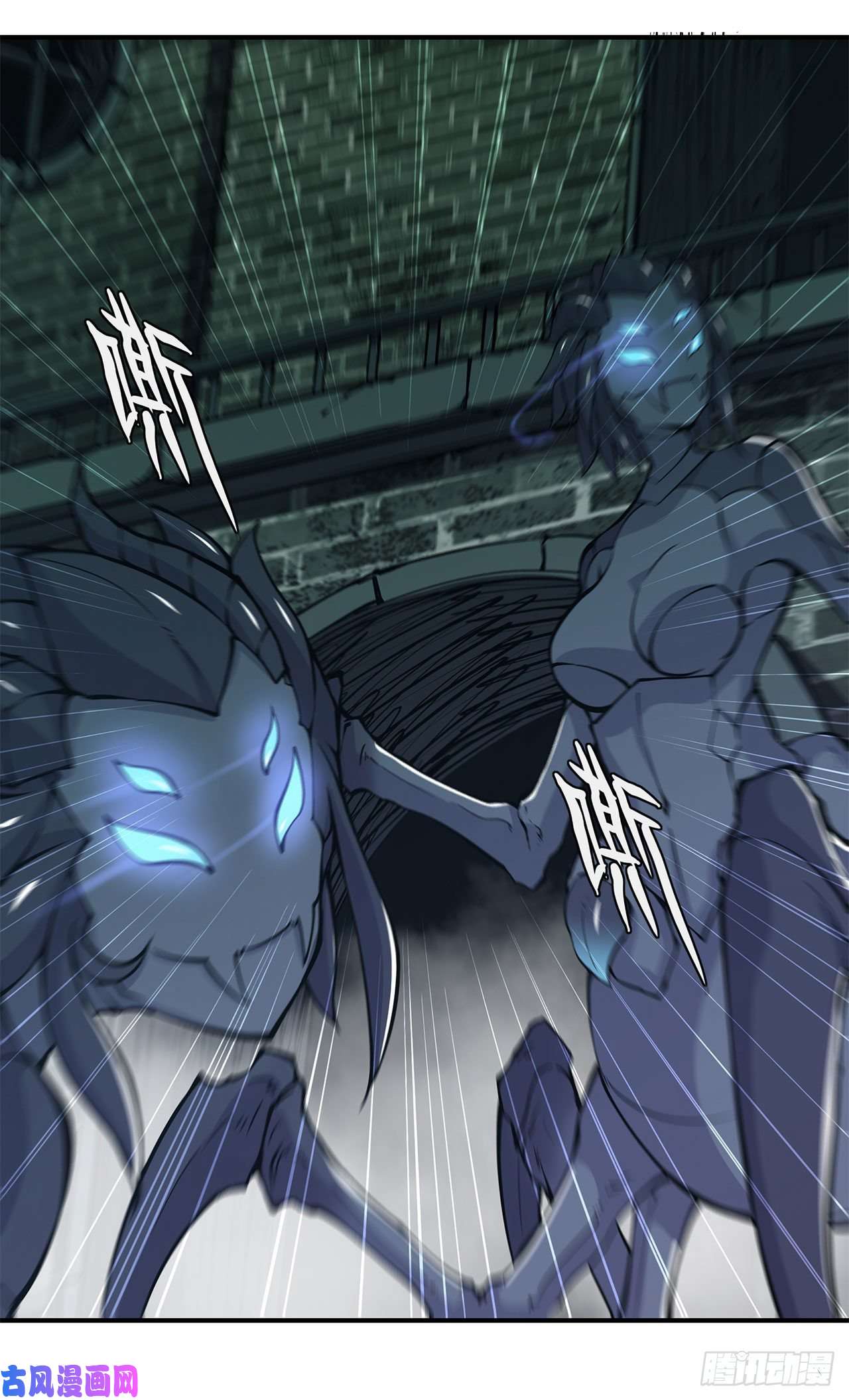 血姬与骑士第63话 按计划行动