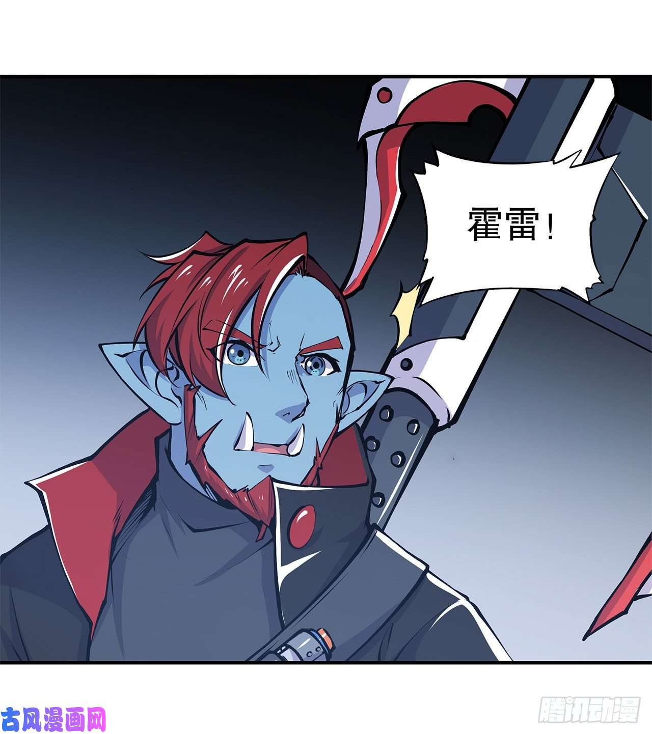 血姬与骑士第63话 按计划行动